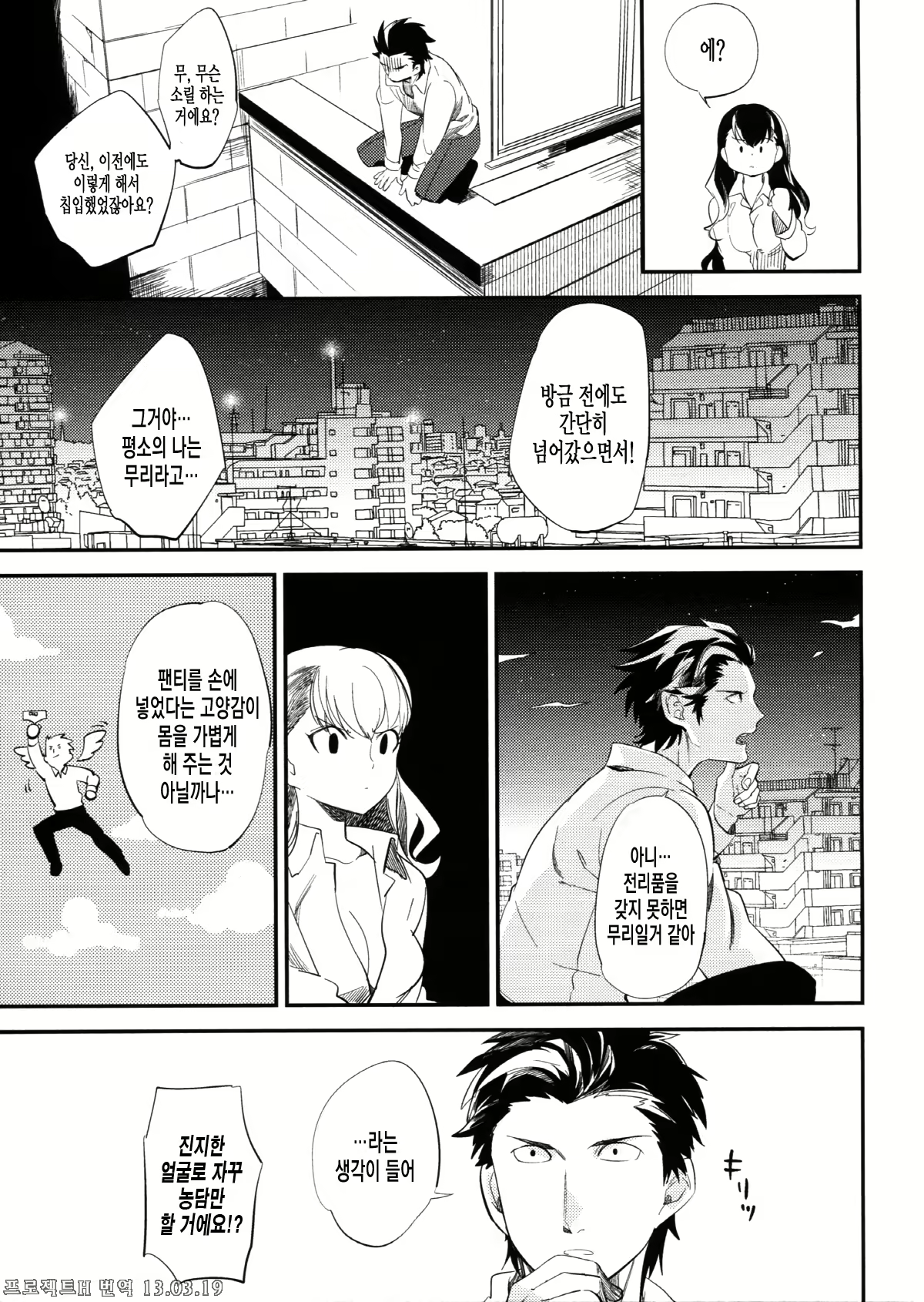Content 576659 - 18 페이지