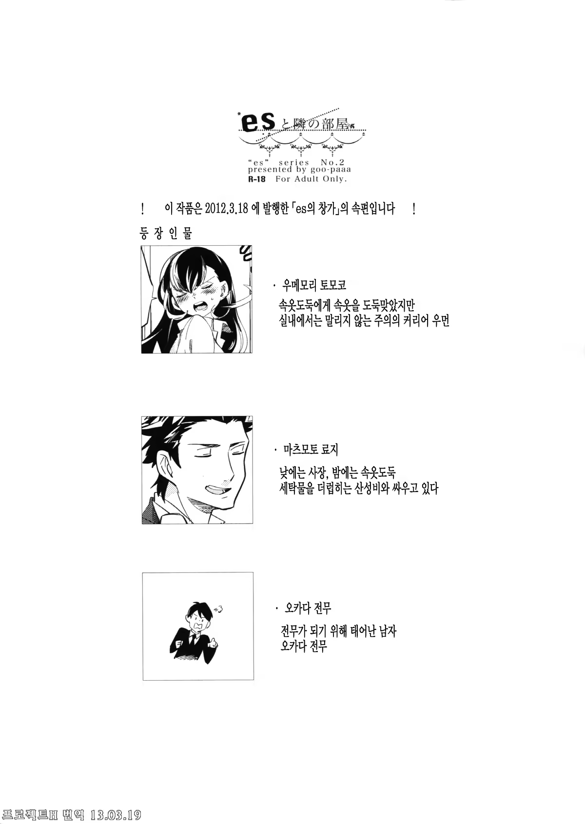Content 576659 - 2 페이지