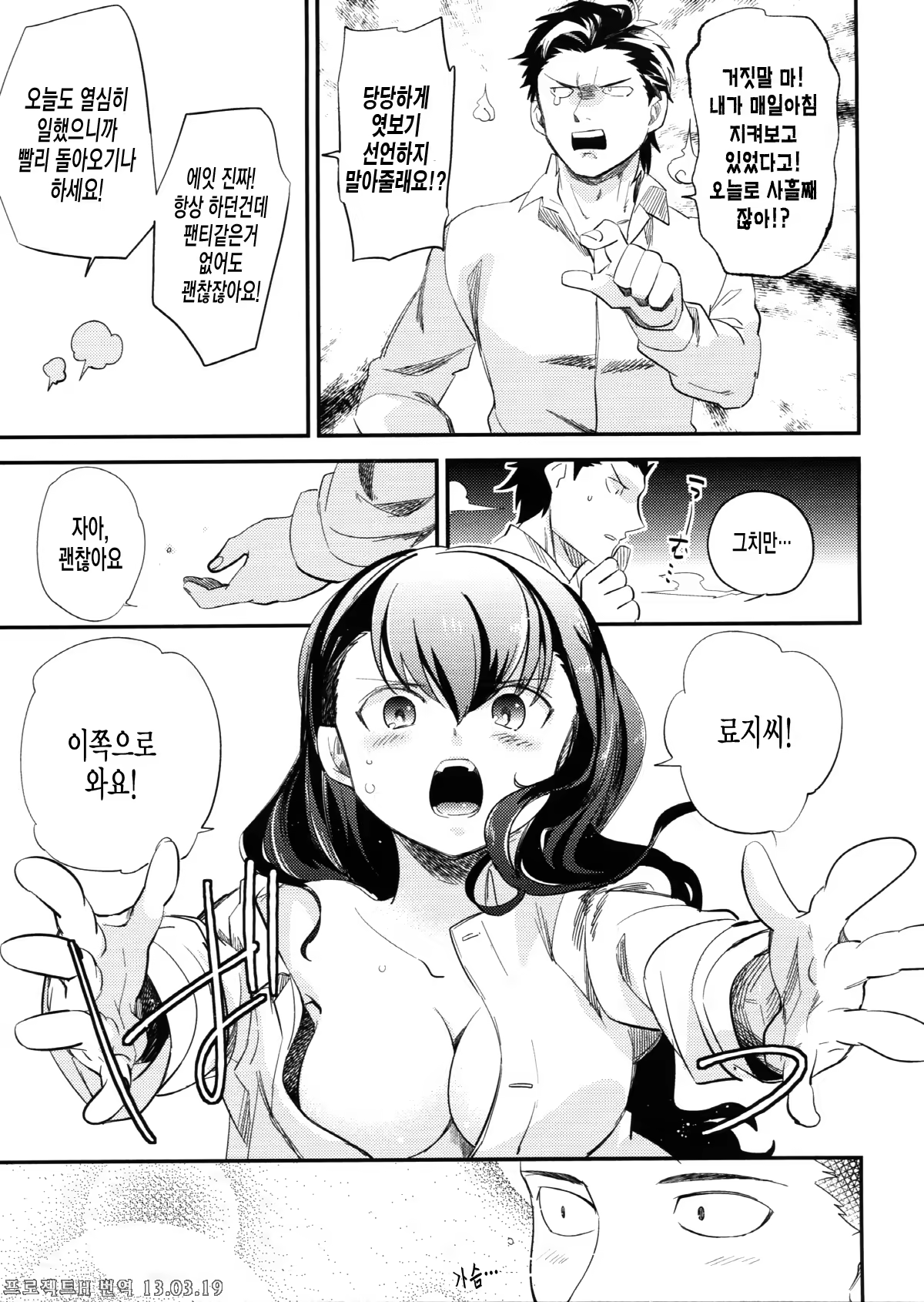 Content 576659 - 20 페이지