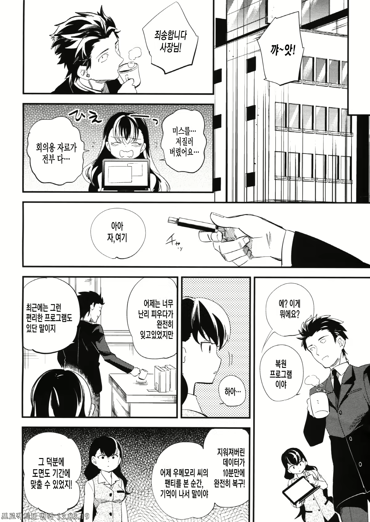 Content 576659 - 29 페이지