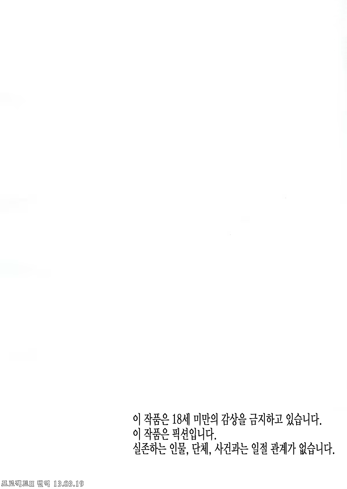 Content 576659 - 3 페이지