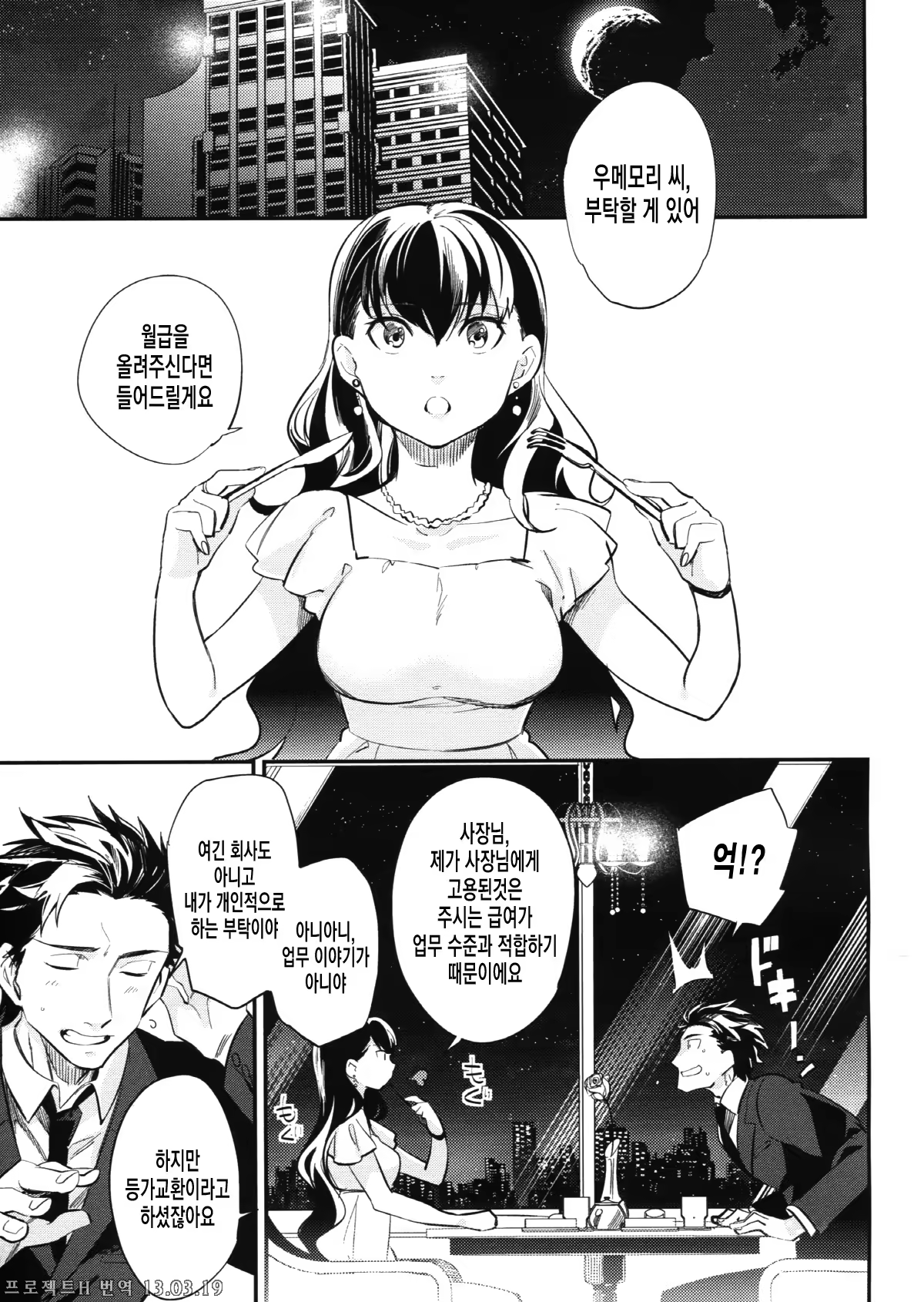 Content 576659 - 32 페이지