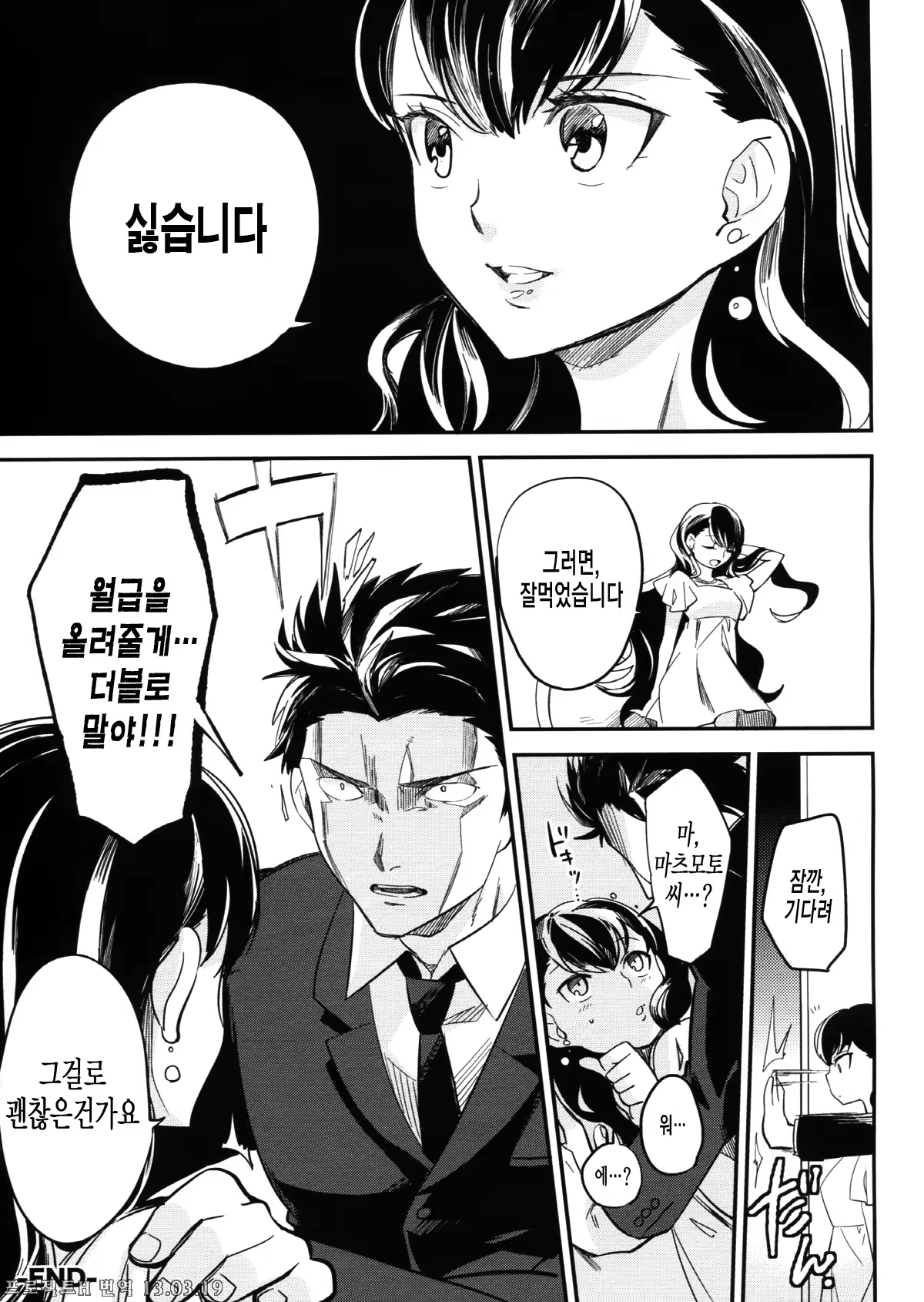 Content 576659 - 34 페이지