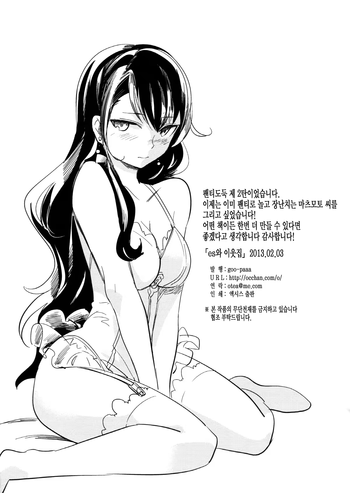 Content 576659 - 35 페이지