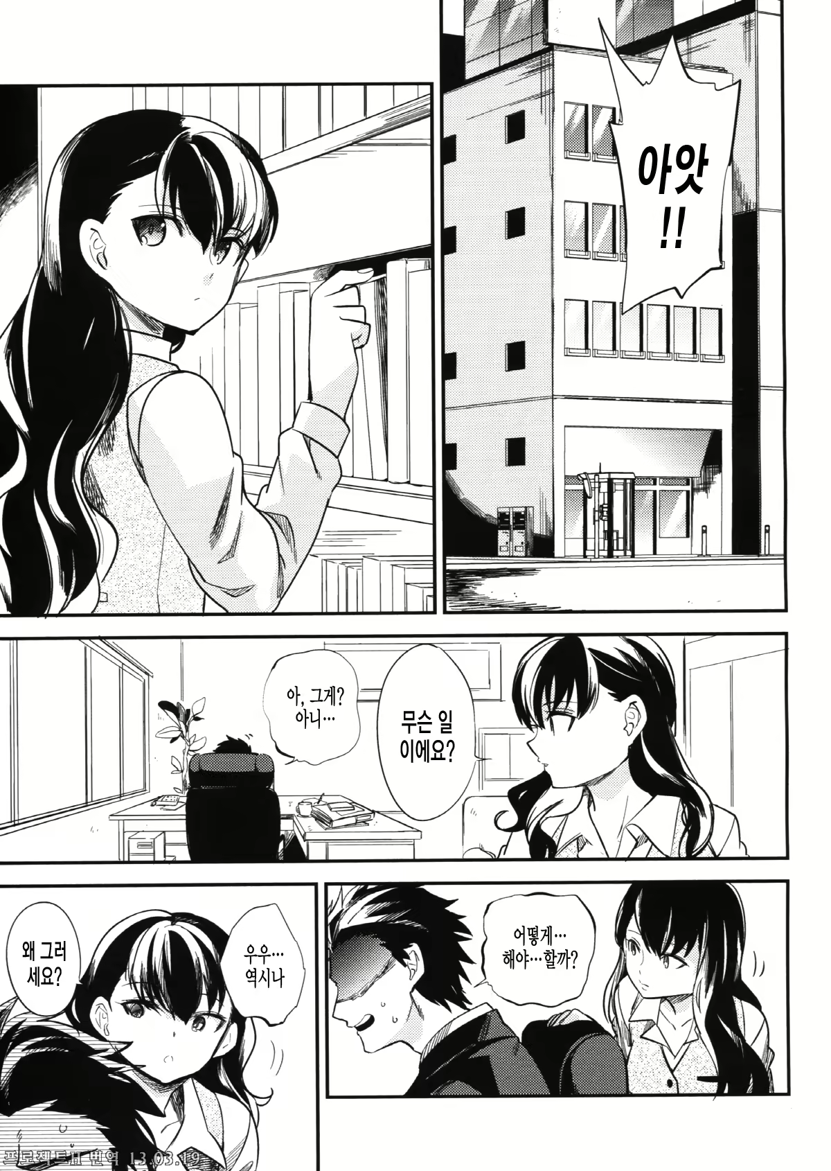 Content 576659 - 4 페이지
