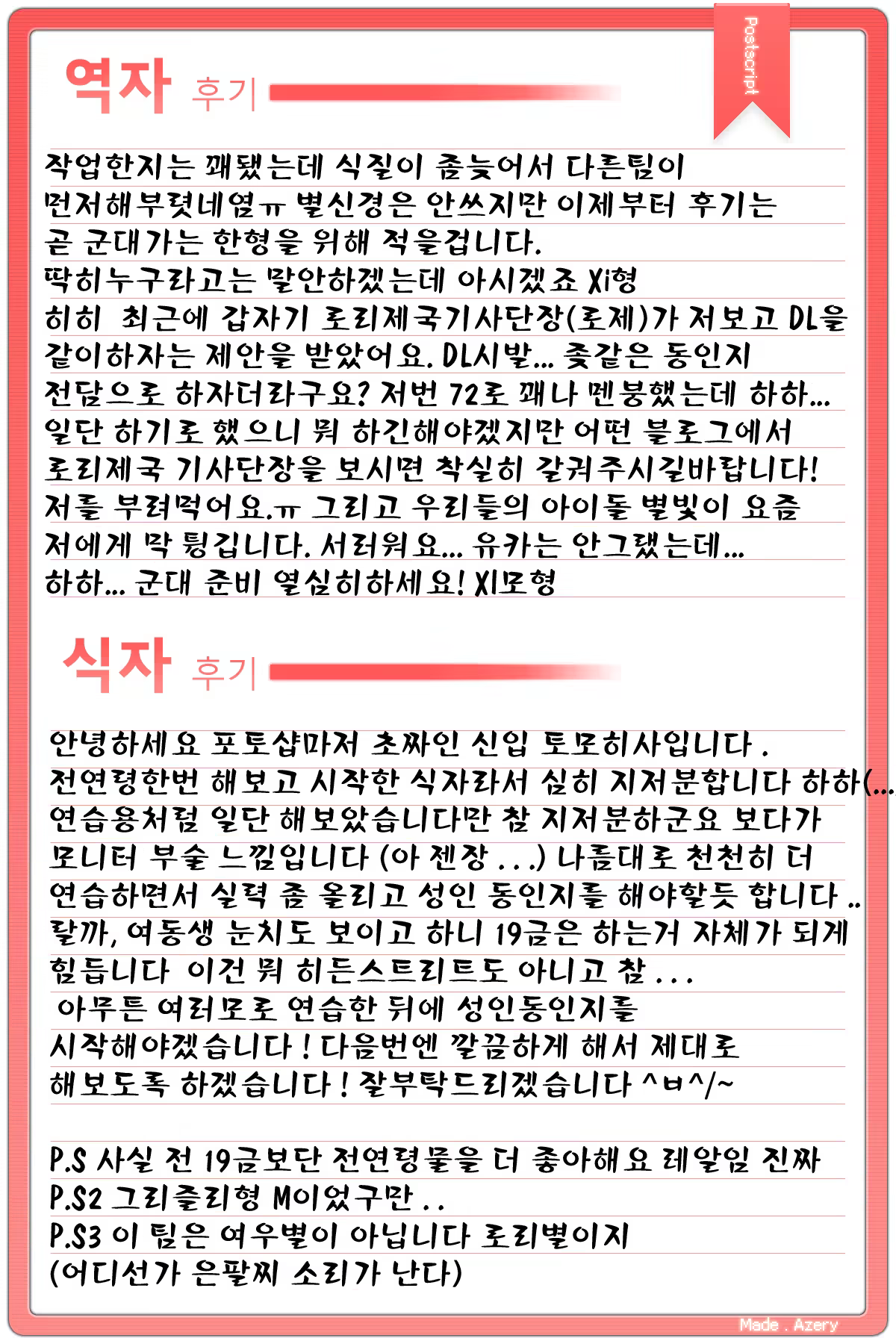 Content 576941 - 26 페이지
