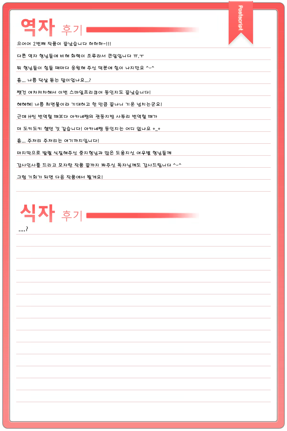 Content 576943 - 27 페이지