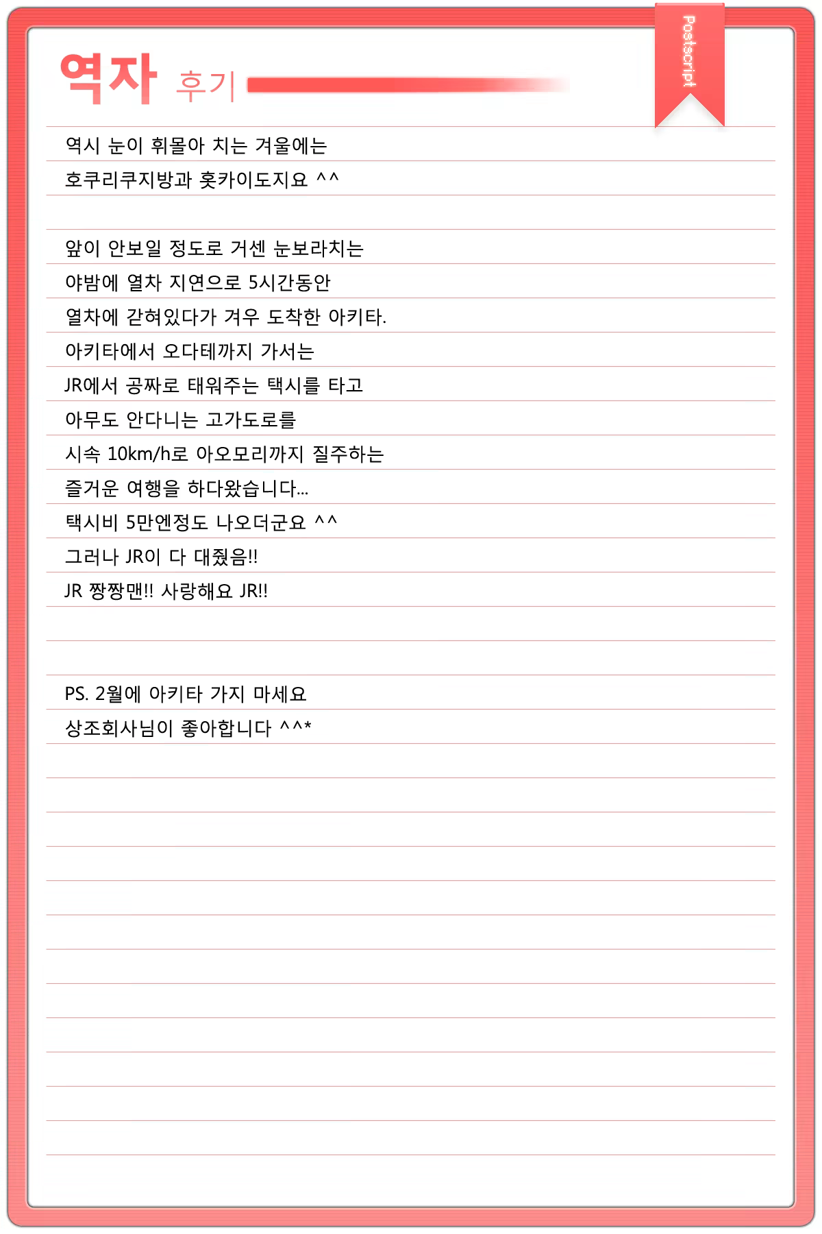 Content 576946 - 34 페이지