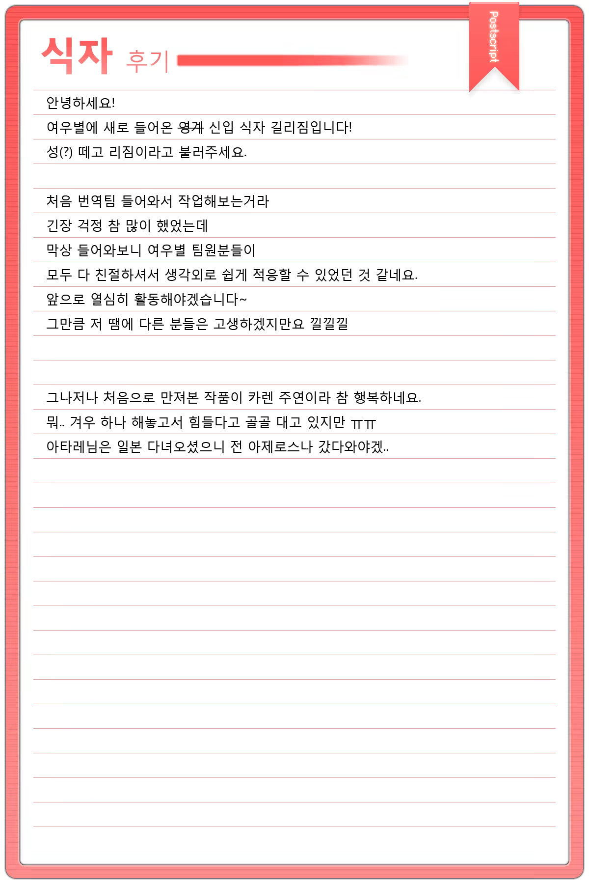 Content 576946 - 35 페이지