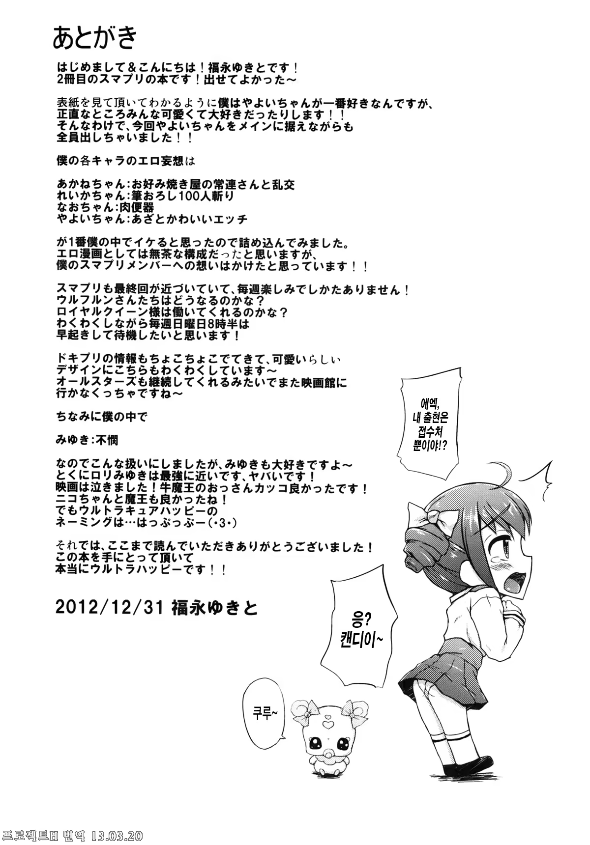 Content 576952 - 20 페이지