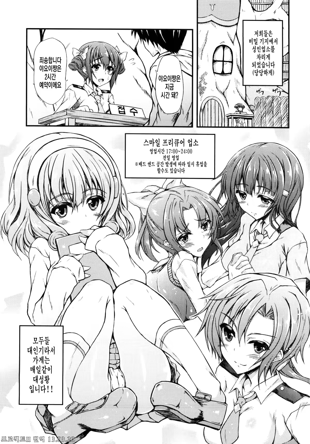 Content 576952 - 3 페이지