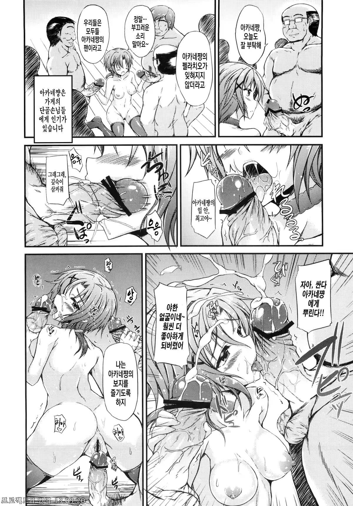 Content 576952 - 4 페이지