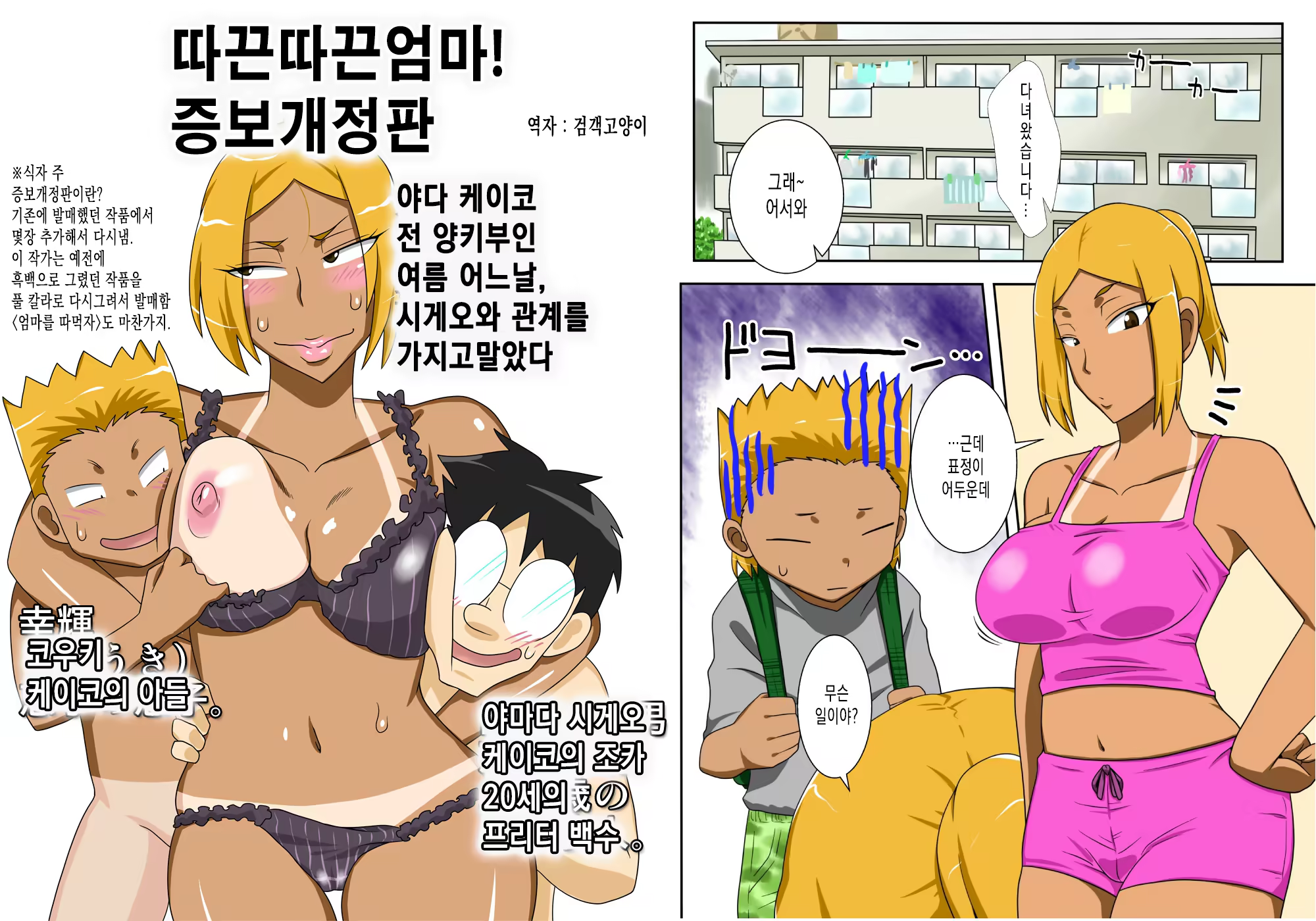 Content 576971 - 1 페이지