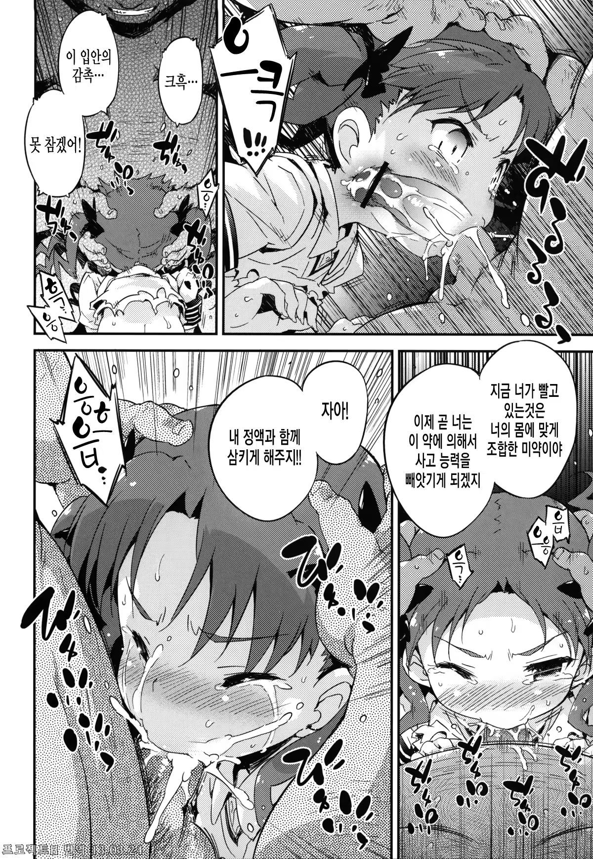 Content 577747 - 19 페이지