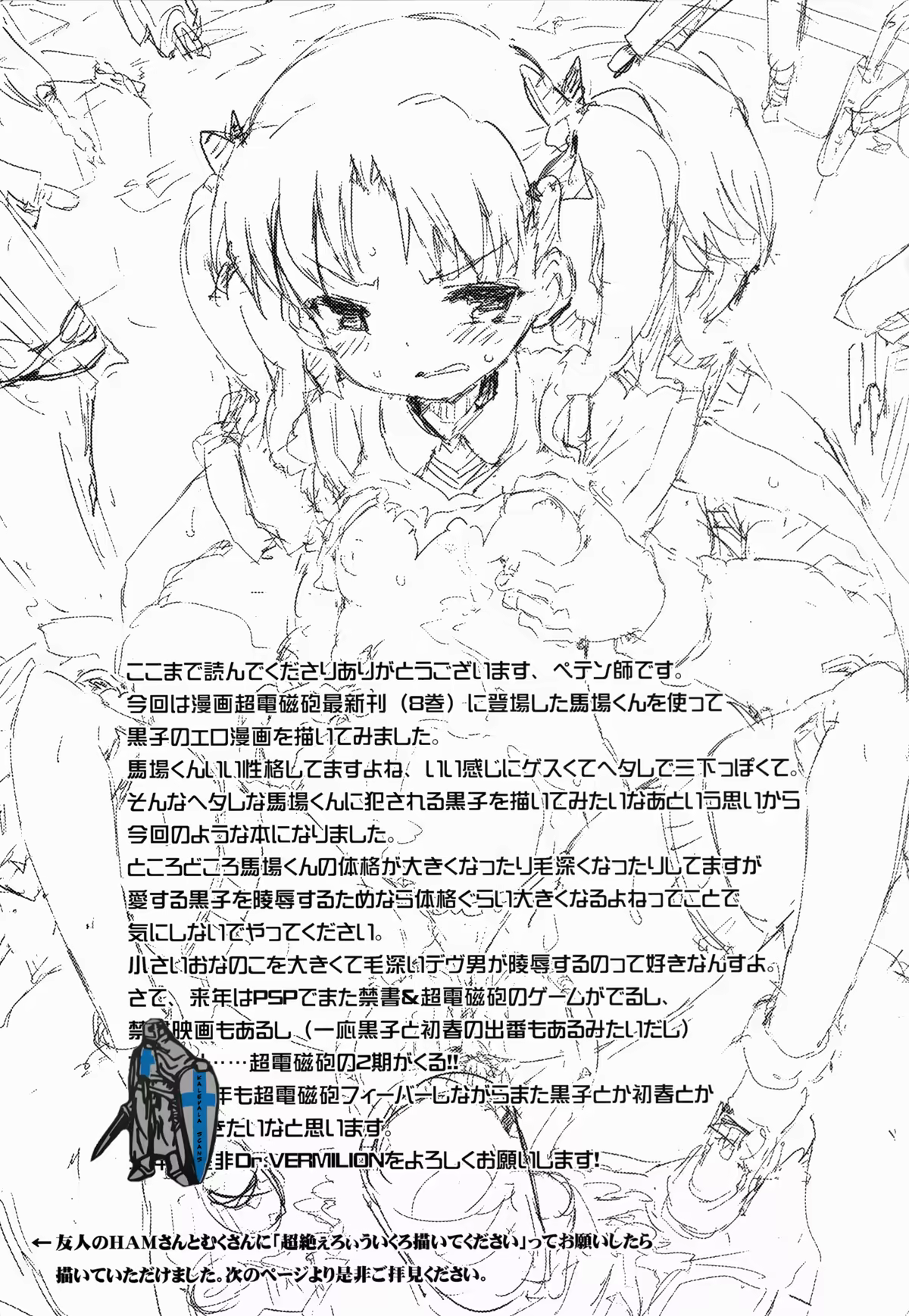 Content 577747 - 32 페이지