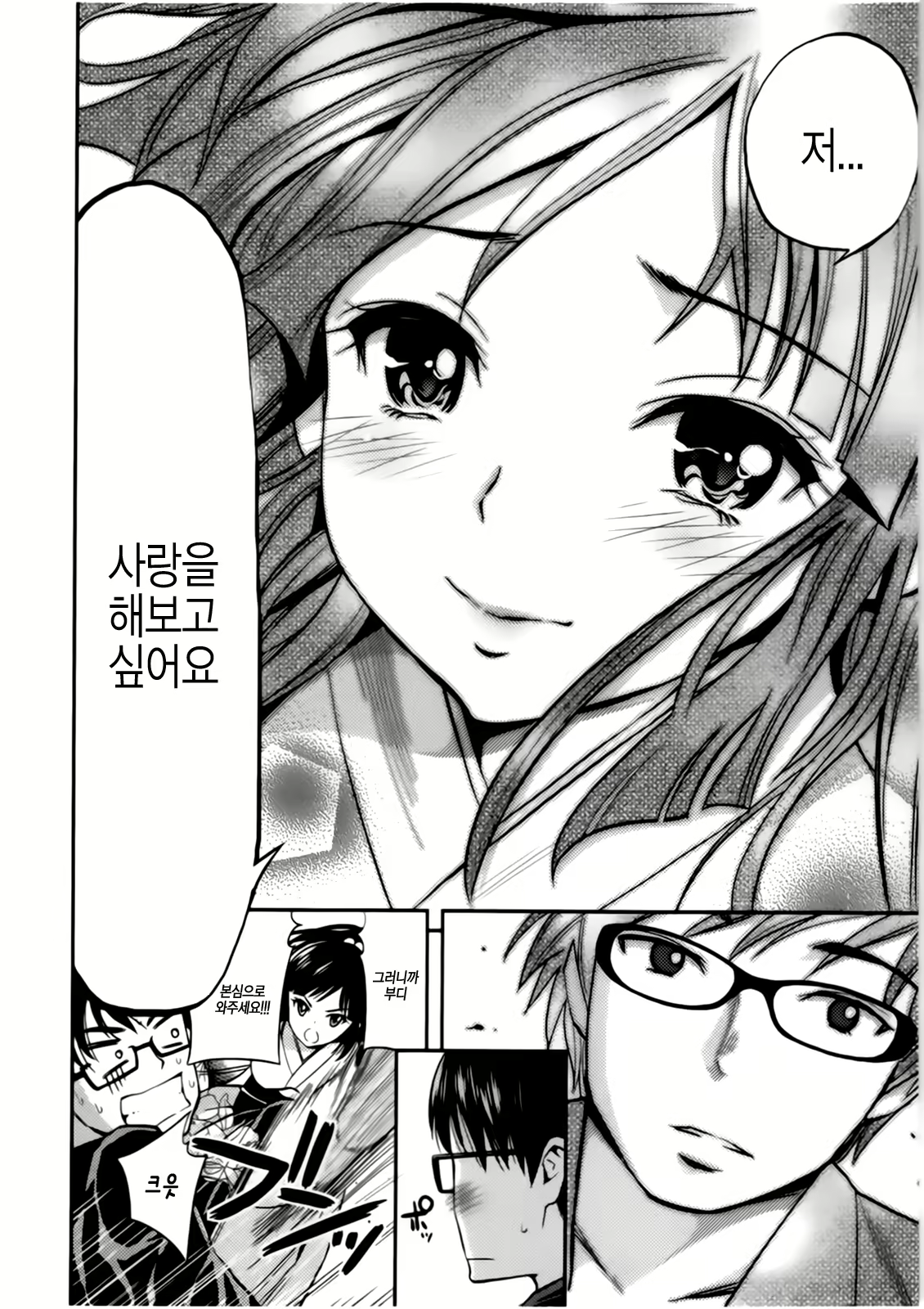 Content 578616 - 112 페이지