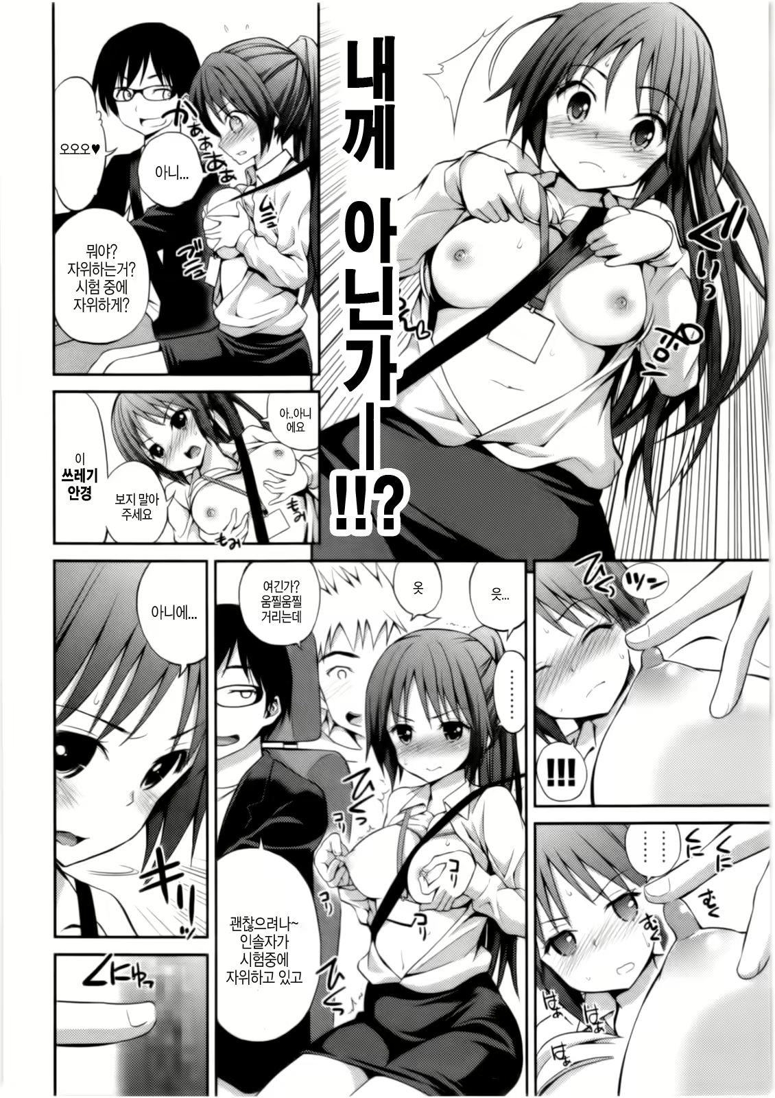 Content 578616 - 76 페이지