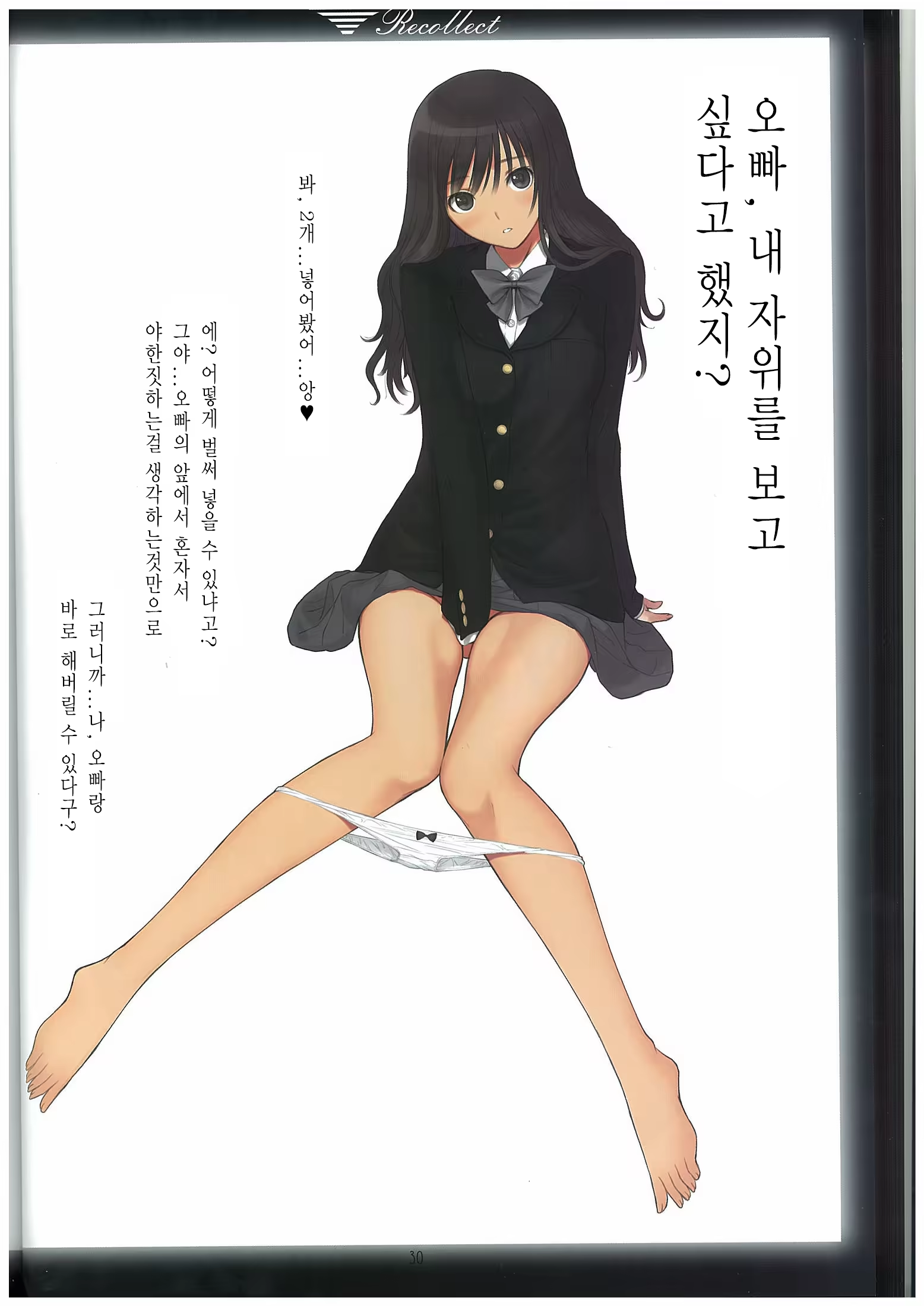 Content 578626 - 26 페이지