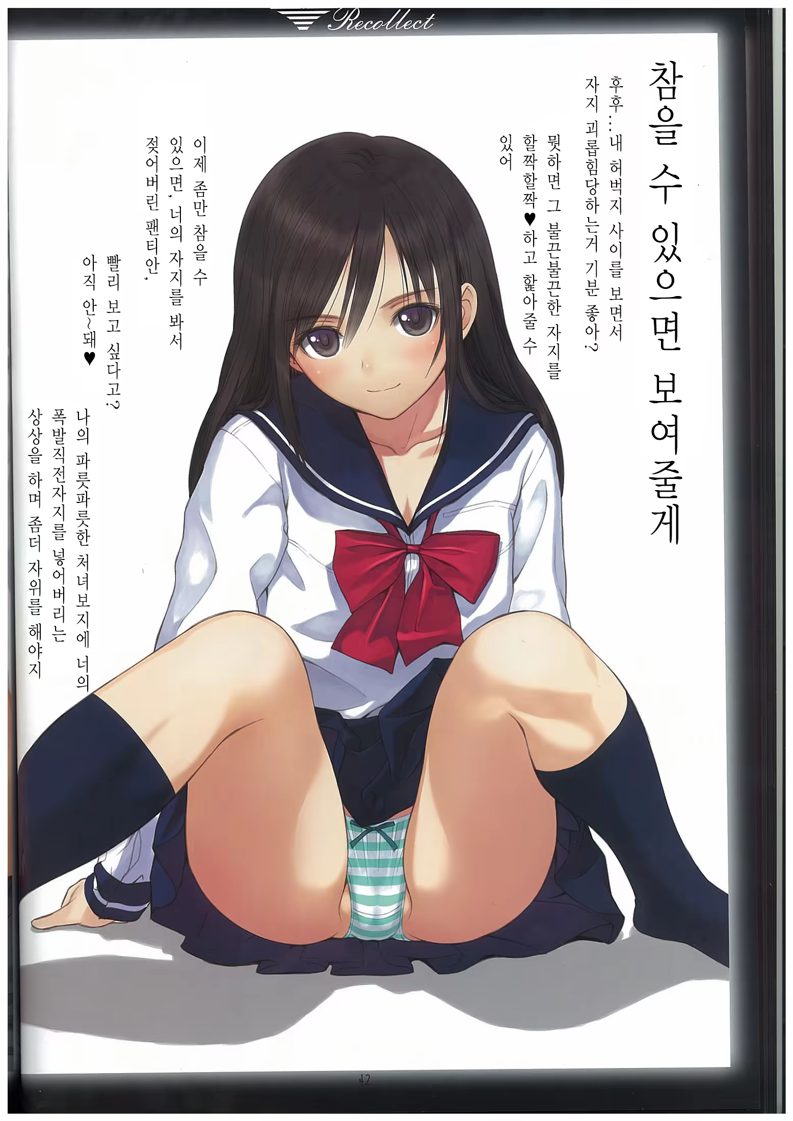 Content 578626 - 38 페이지