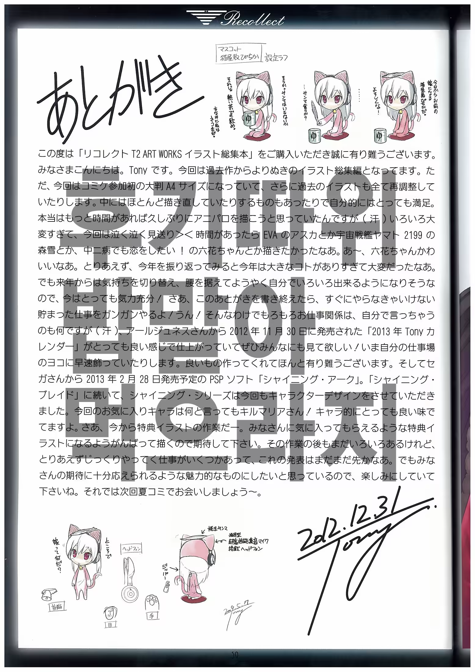 Content 578626 - 52 페이지