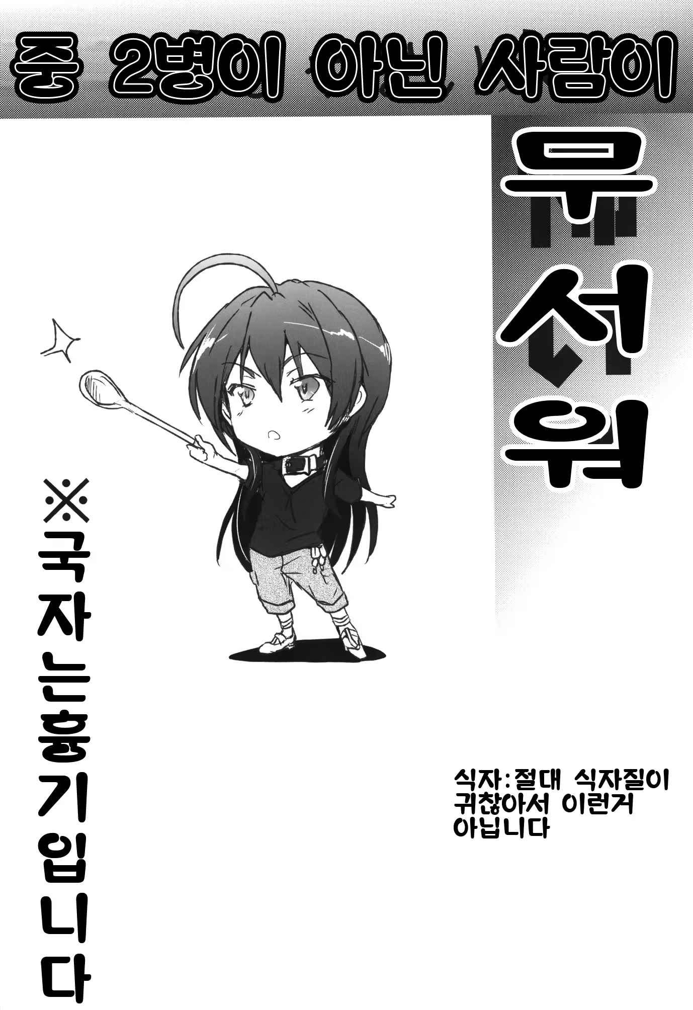 Content 578634 - 2 페이지