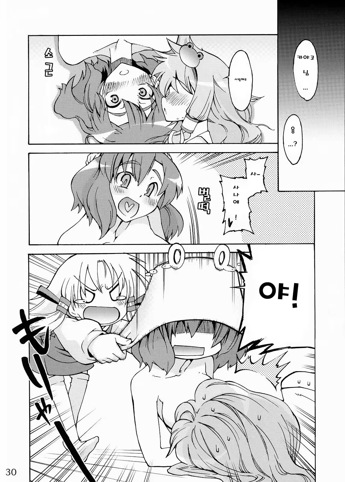 Content 578685 - 29 페이지