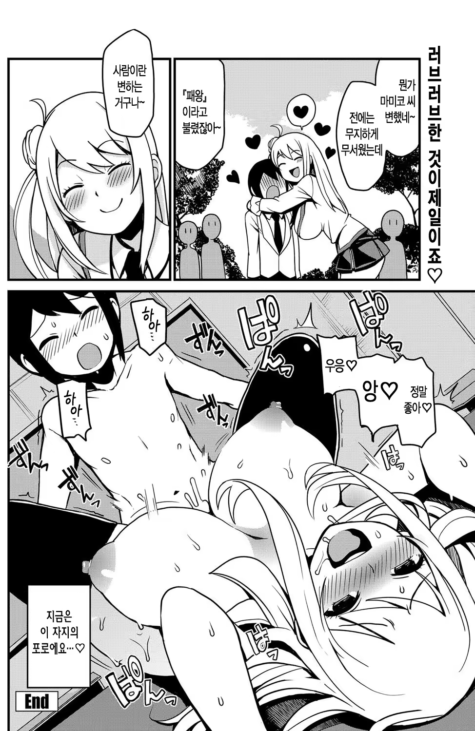 Content 578695 - 16 페이지