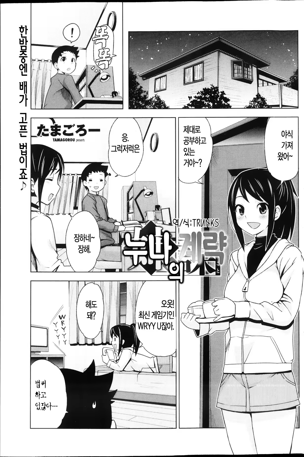 Content 578697 - 1 페이지