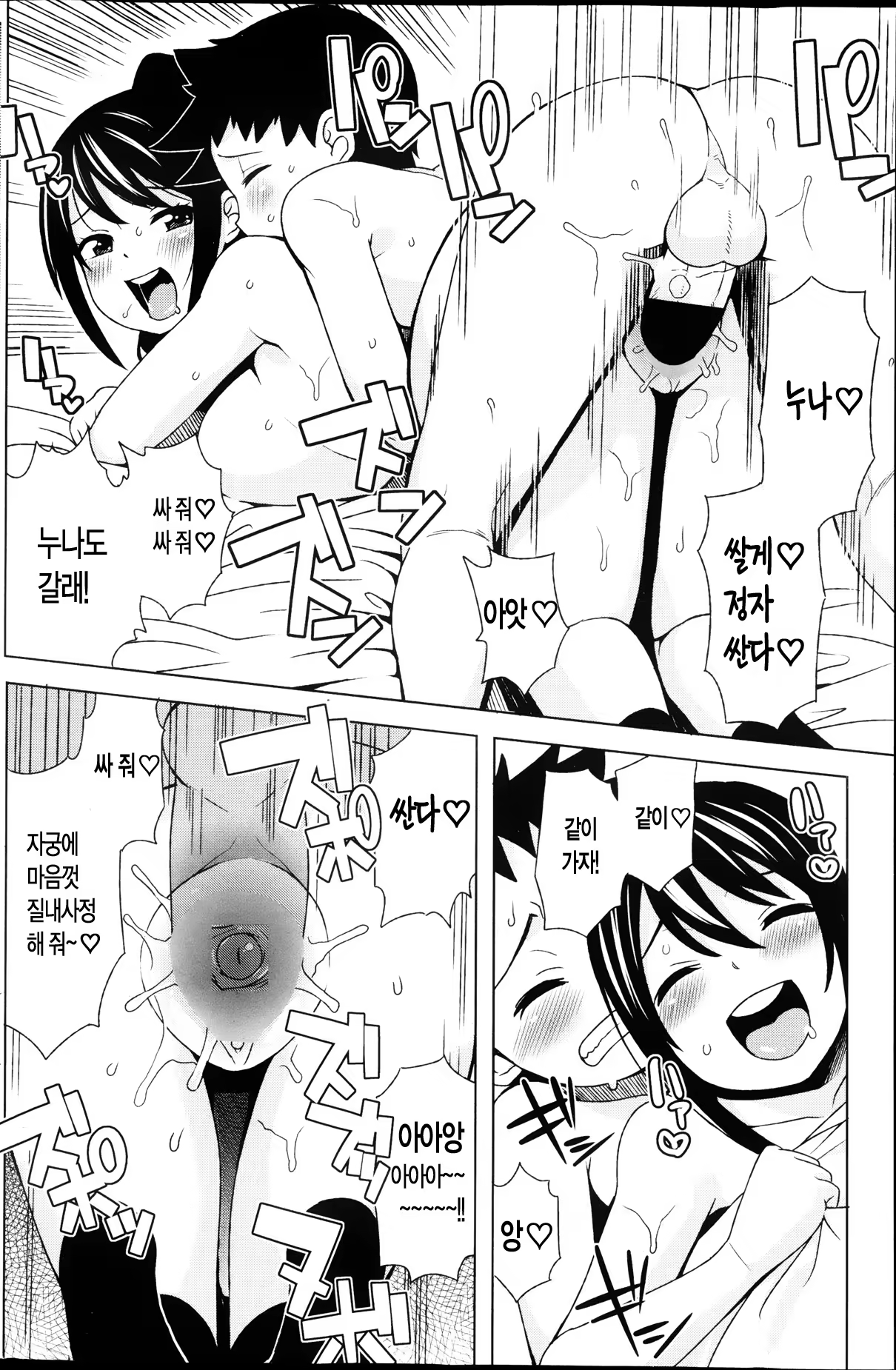 Content 578697 - 16 페이지
