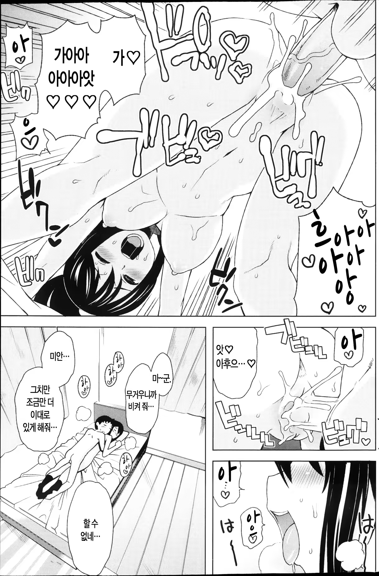 Content 578697 - 17 페이지