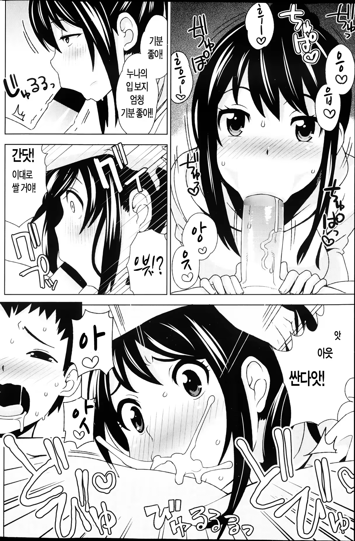 Content 578697 - 8 페이지
