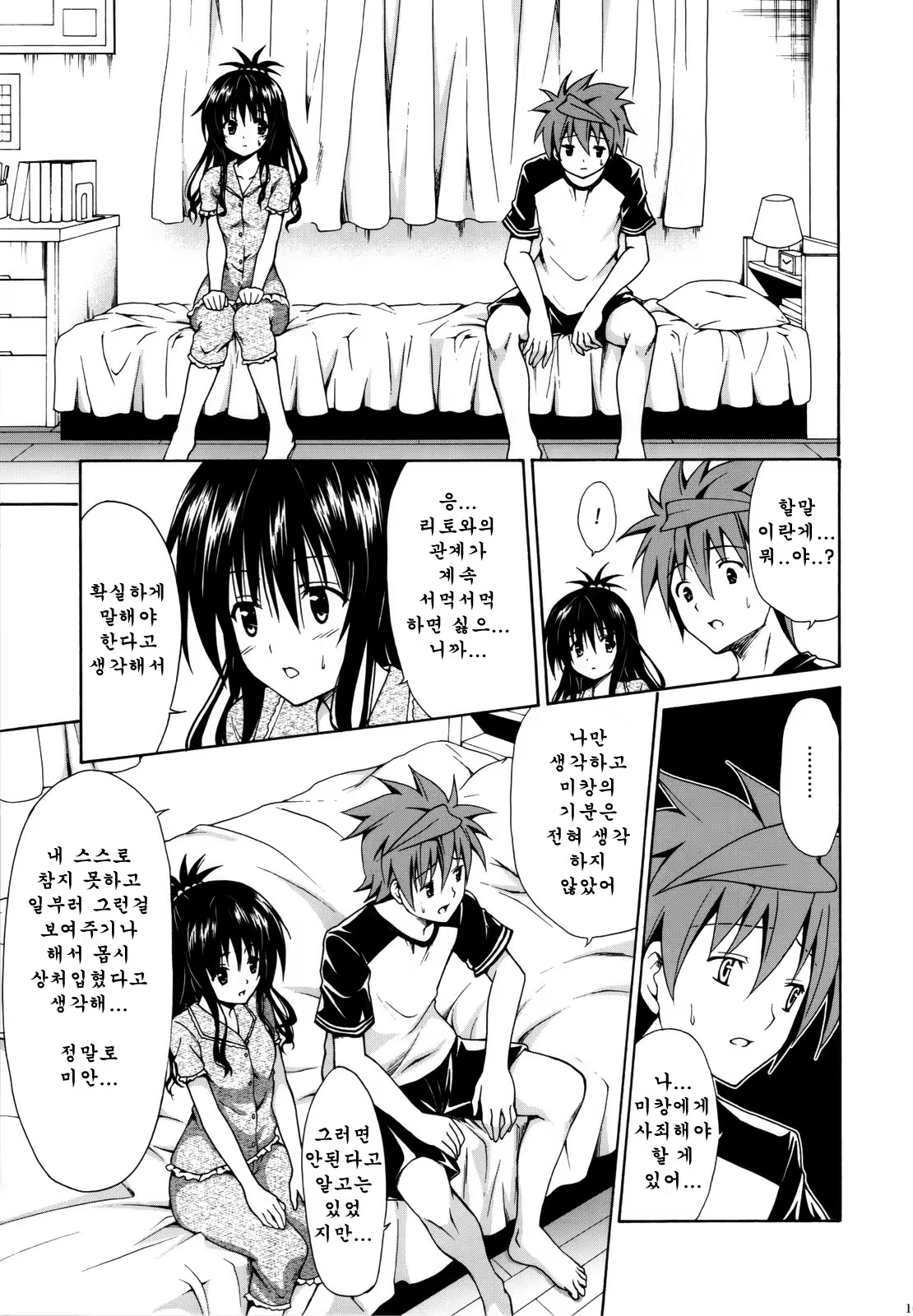 Content 578698 - 107 페이지