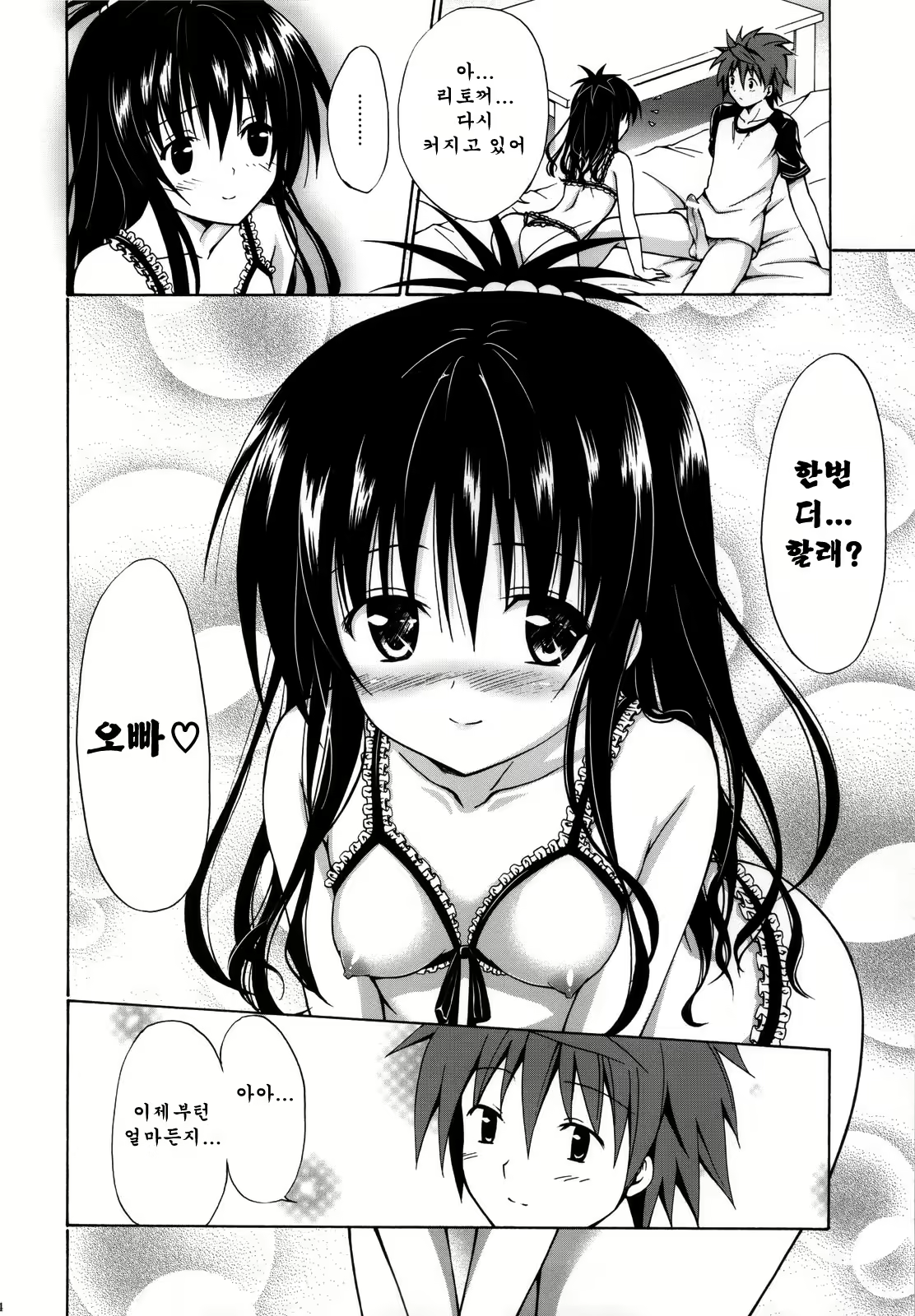 Content 578698 - 124 페이지