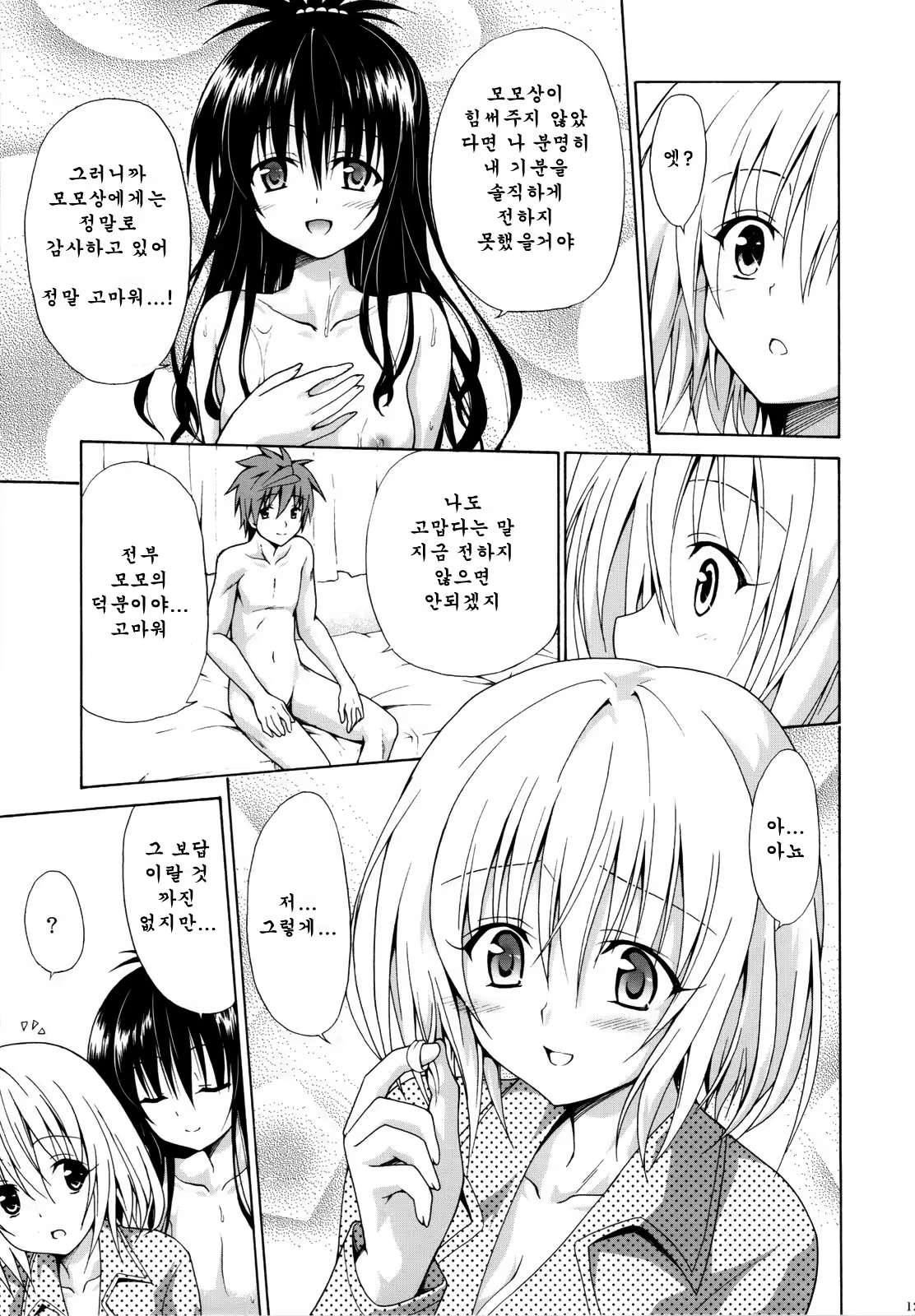 Content 578698 - 129 페이지