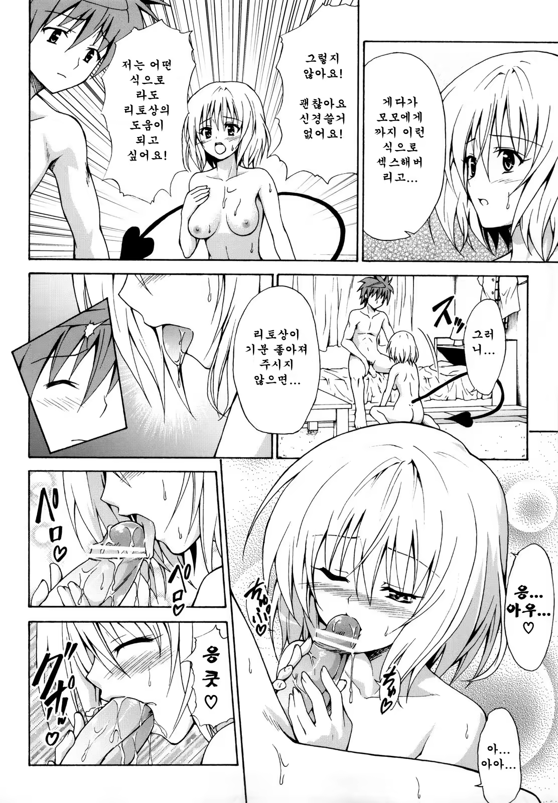 Content 578698 - 80 페이지