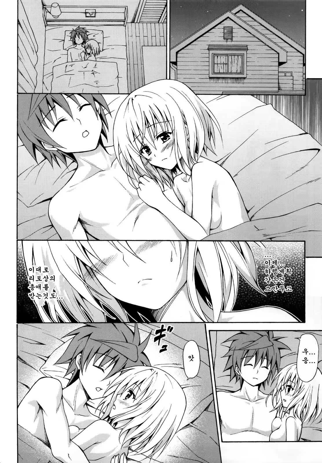 Content 578698 - 86 페이지