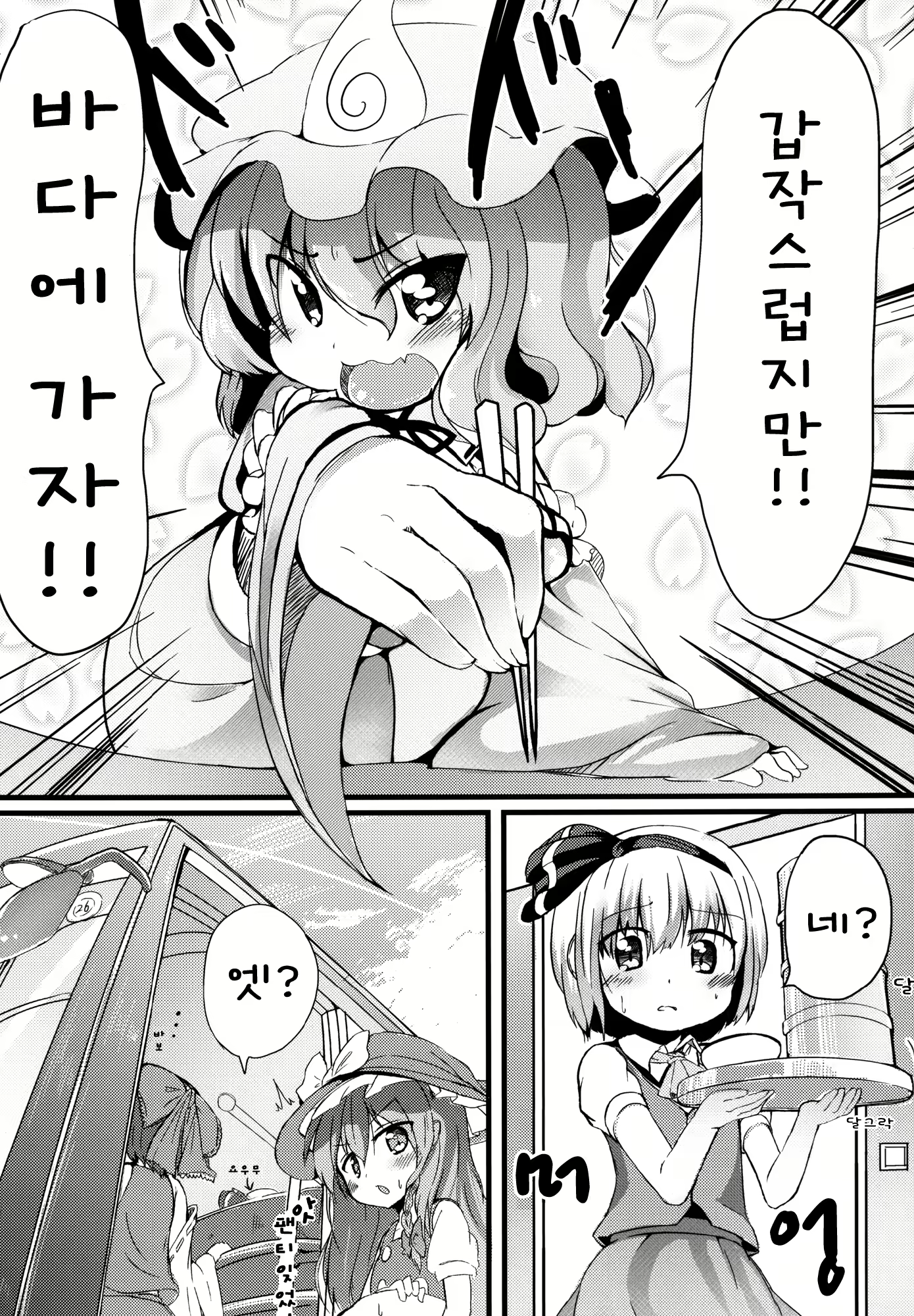 Content 578703 - 4 페이지
