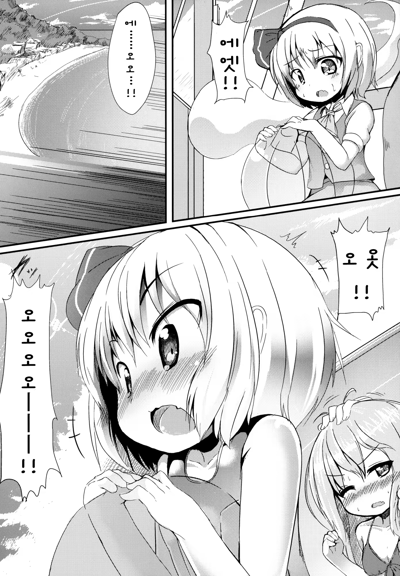 Content 578703 - 5 페이지