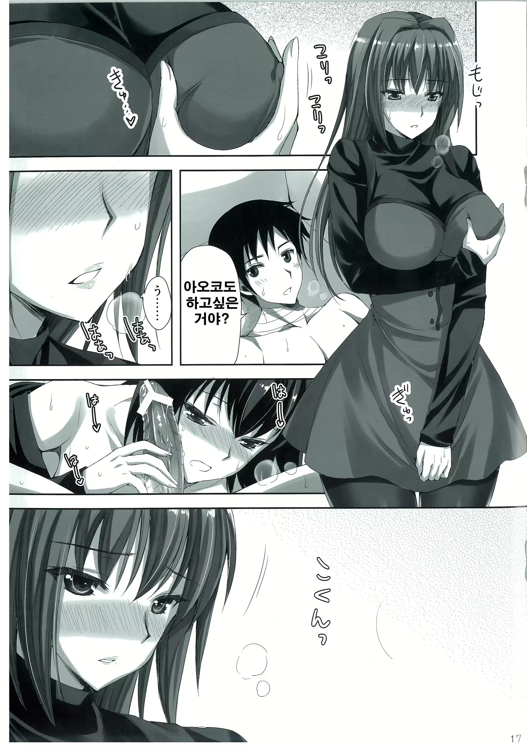 Content 578719 - 19 페이지