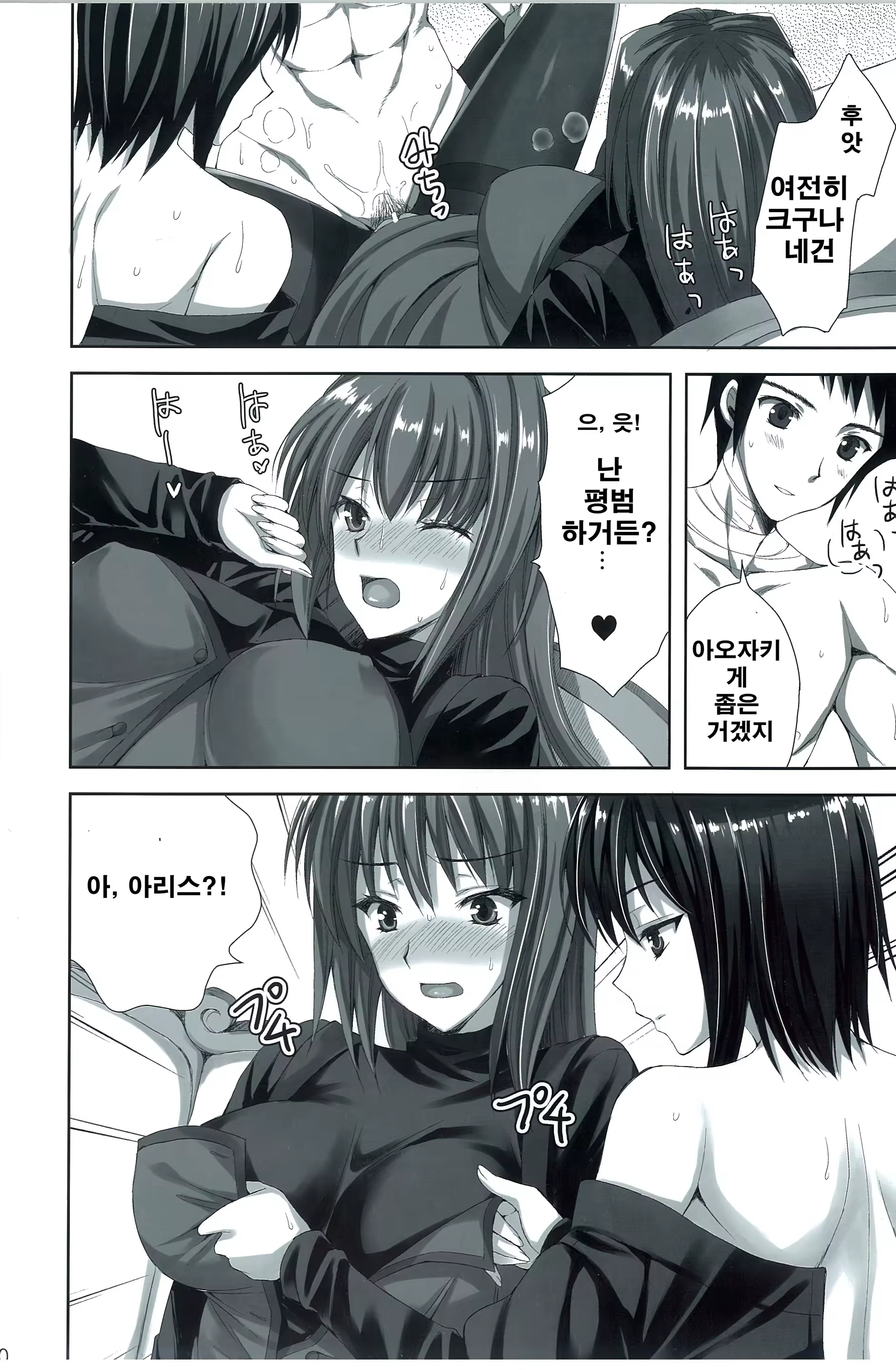 Content 578719 - 22 페이지