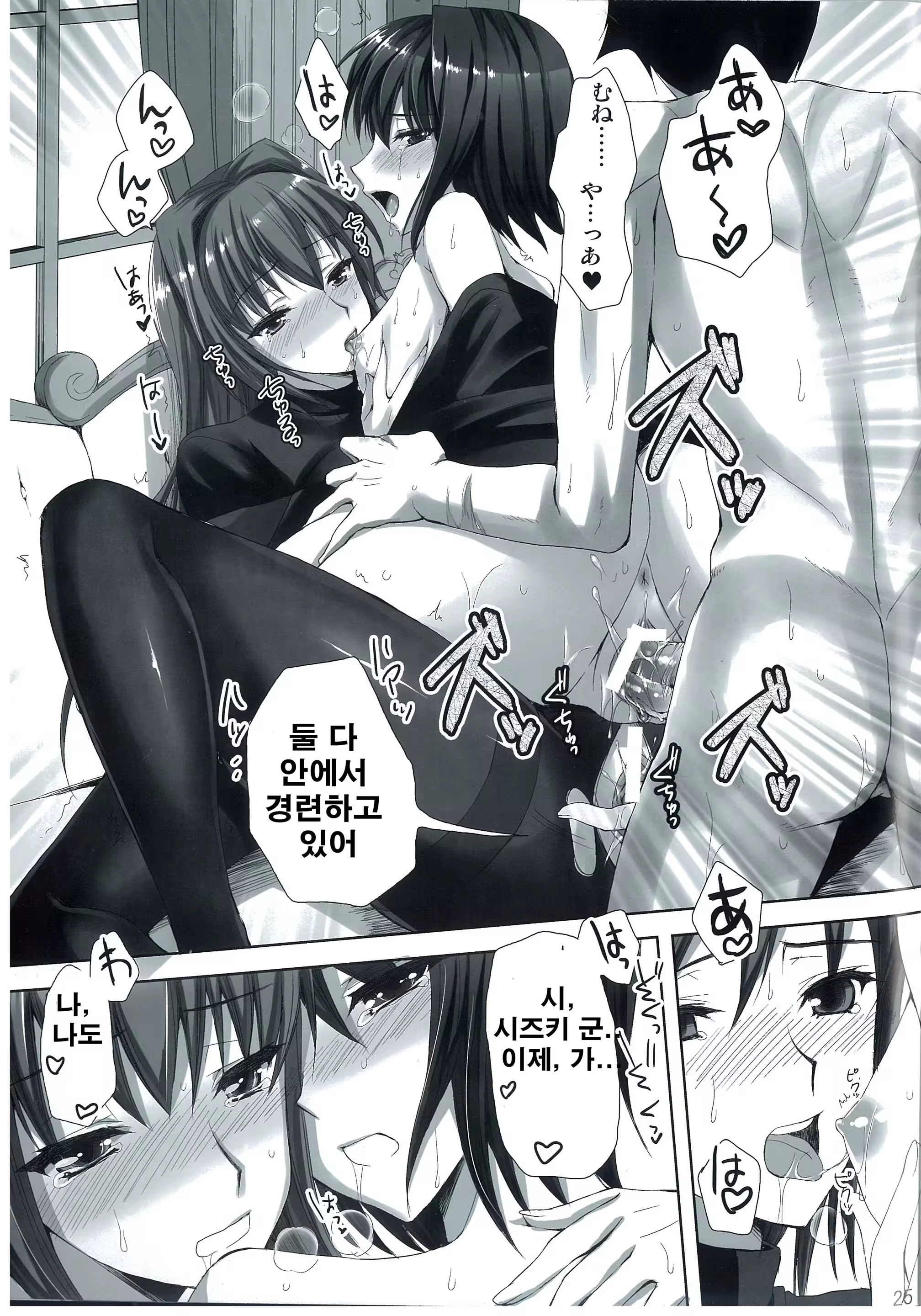 Content 578719 - 27 페이지