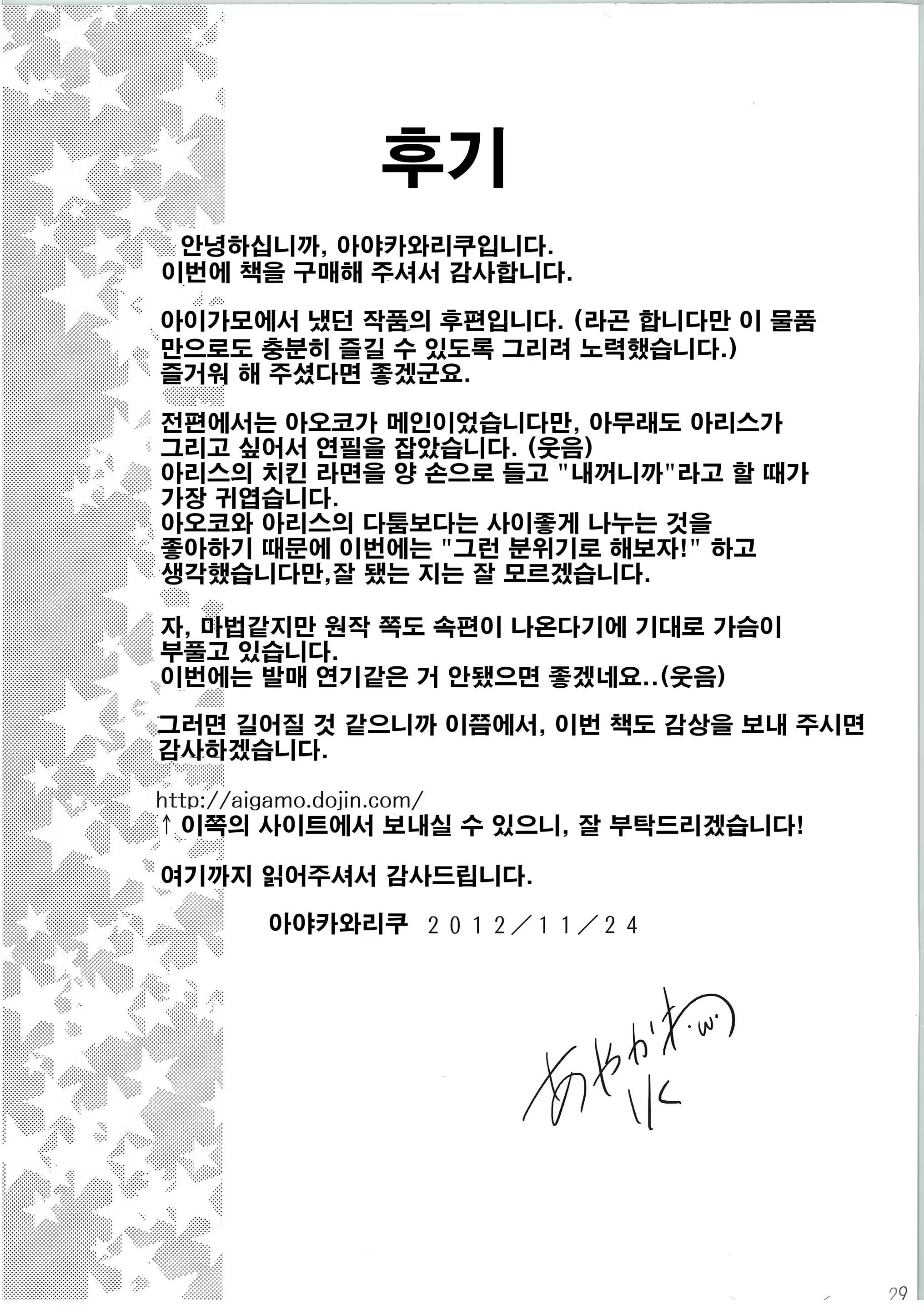 Content 578719 - 30 페이지