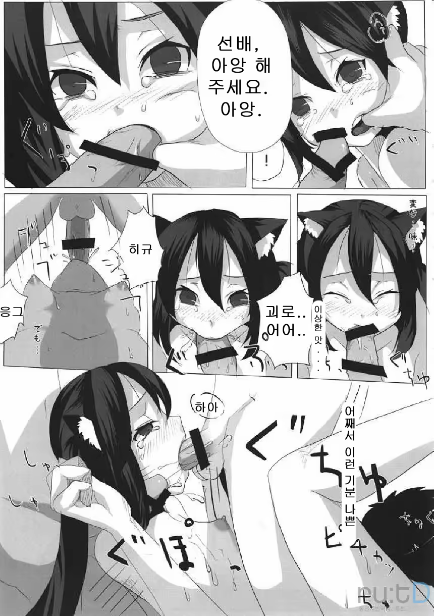 Content 578720 - 10 페이지