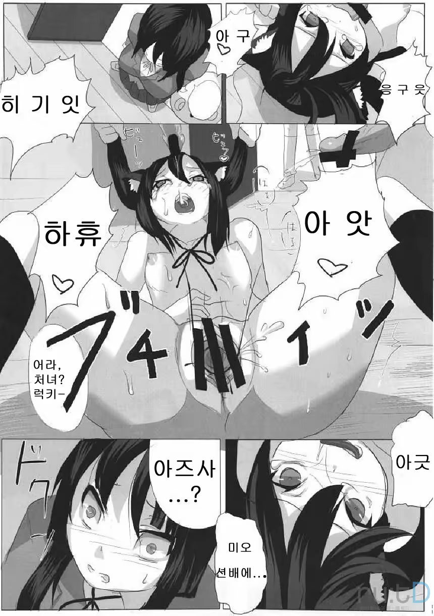 Content 578720 - 12 페이지