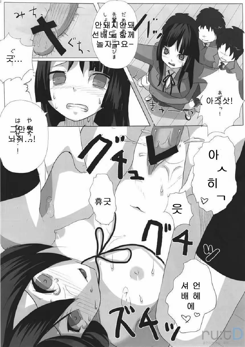 Content 578720 - 13 페이지