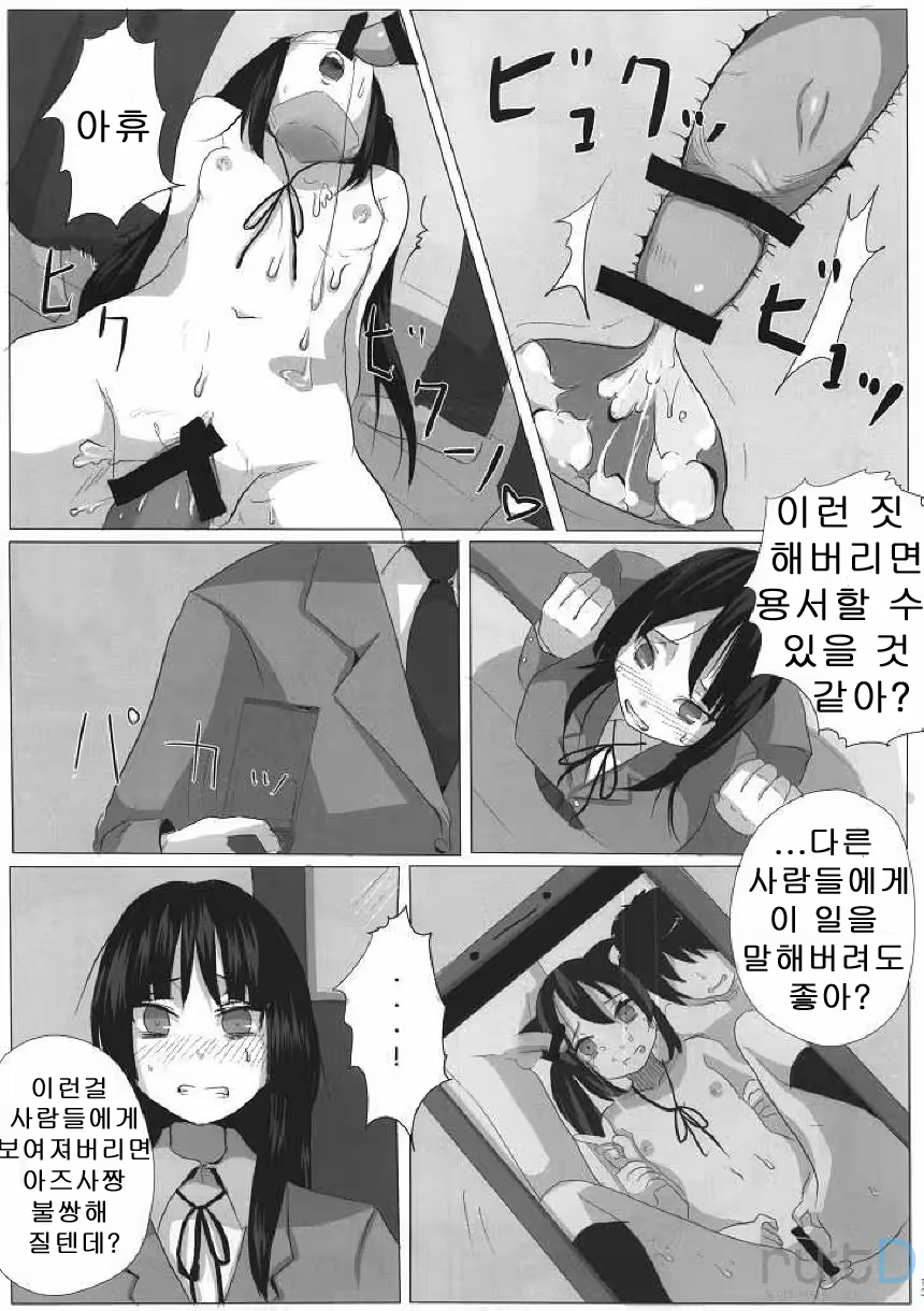 Content 578720 - 14 페이지