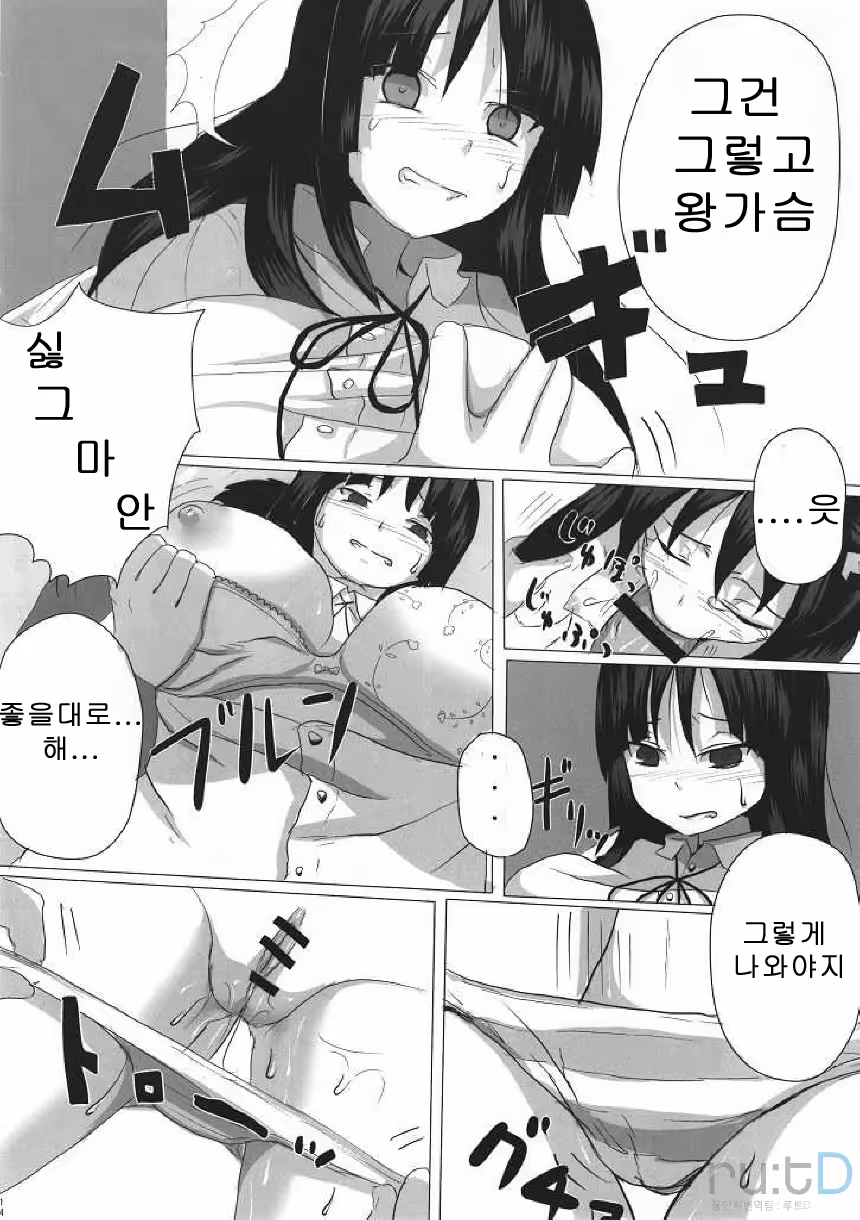 Content 578720 - 15 페이지