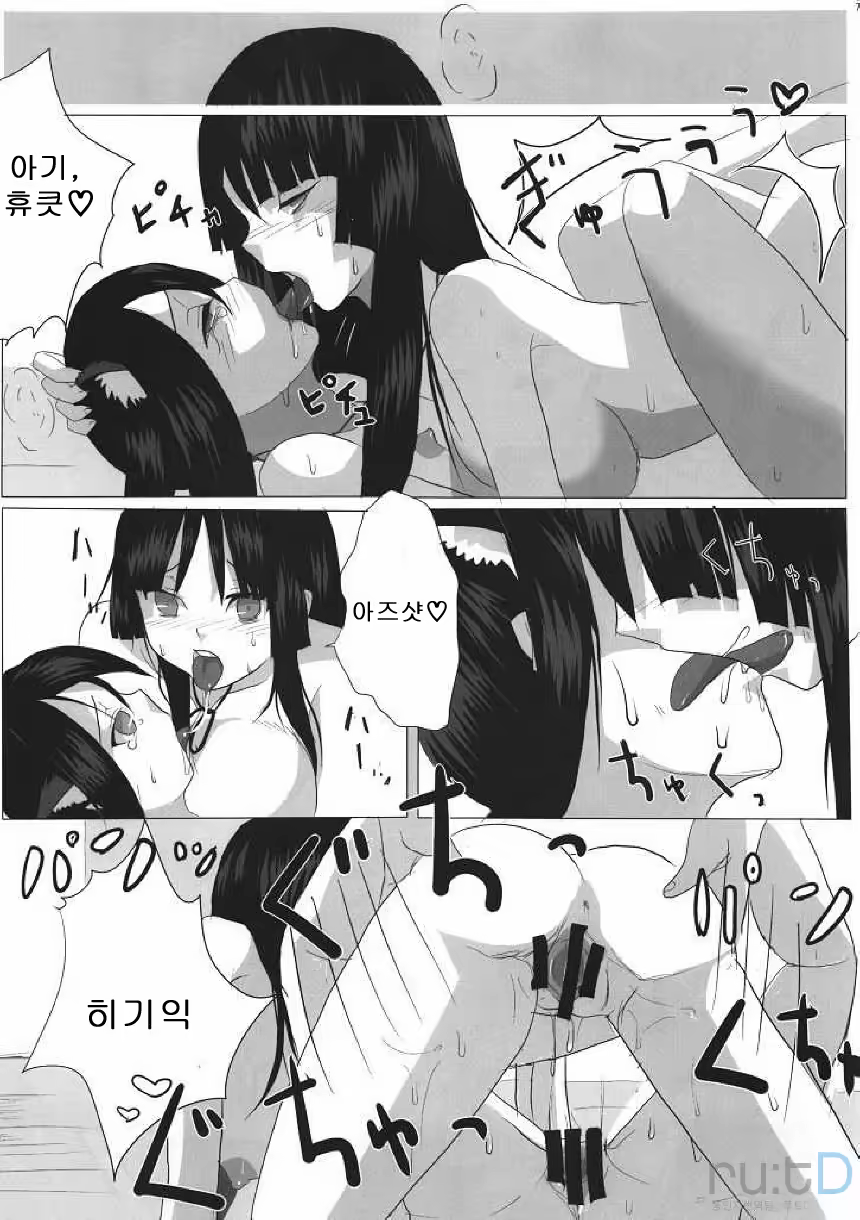 Content 578720 - 18 페이지