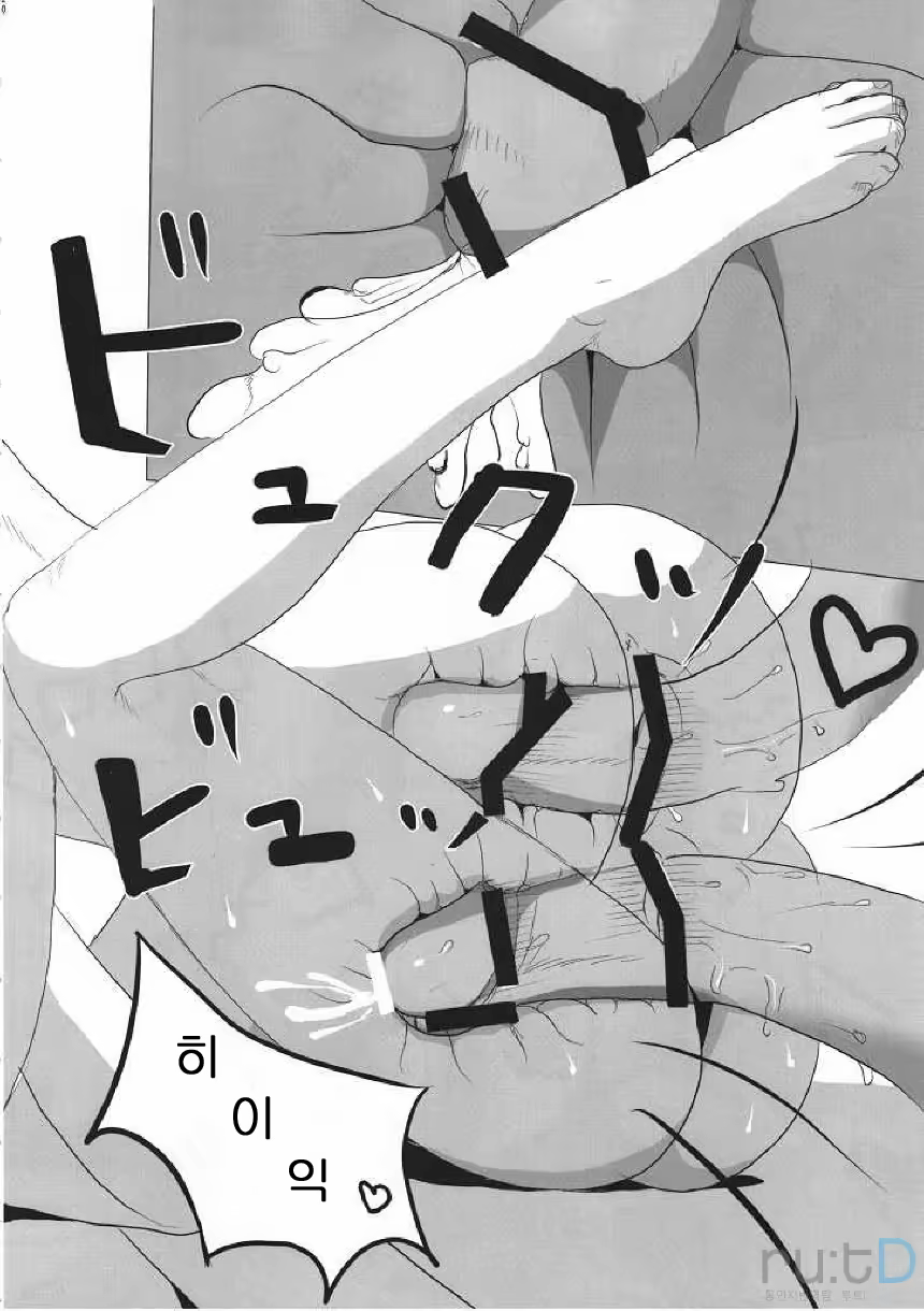 Content 578720 - 21 페이지