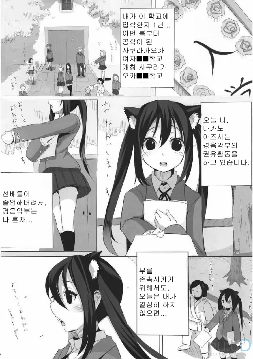 Content 578720 - 3 페이지